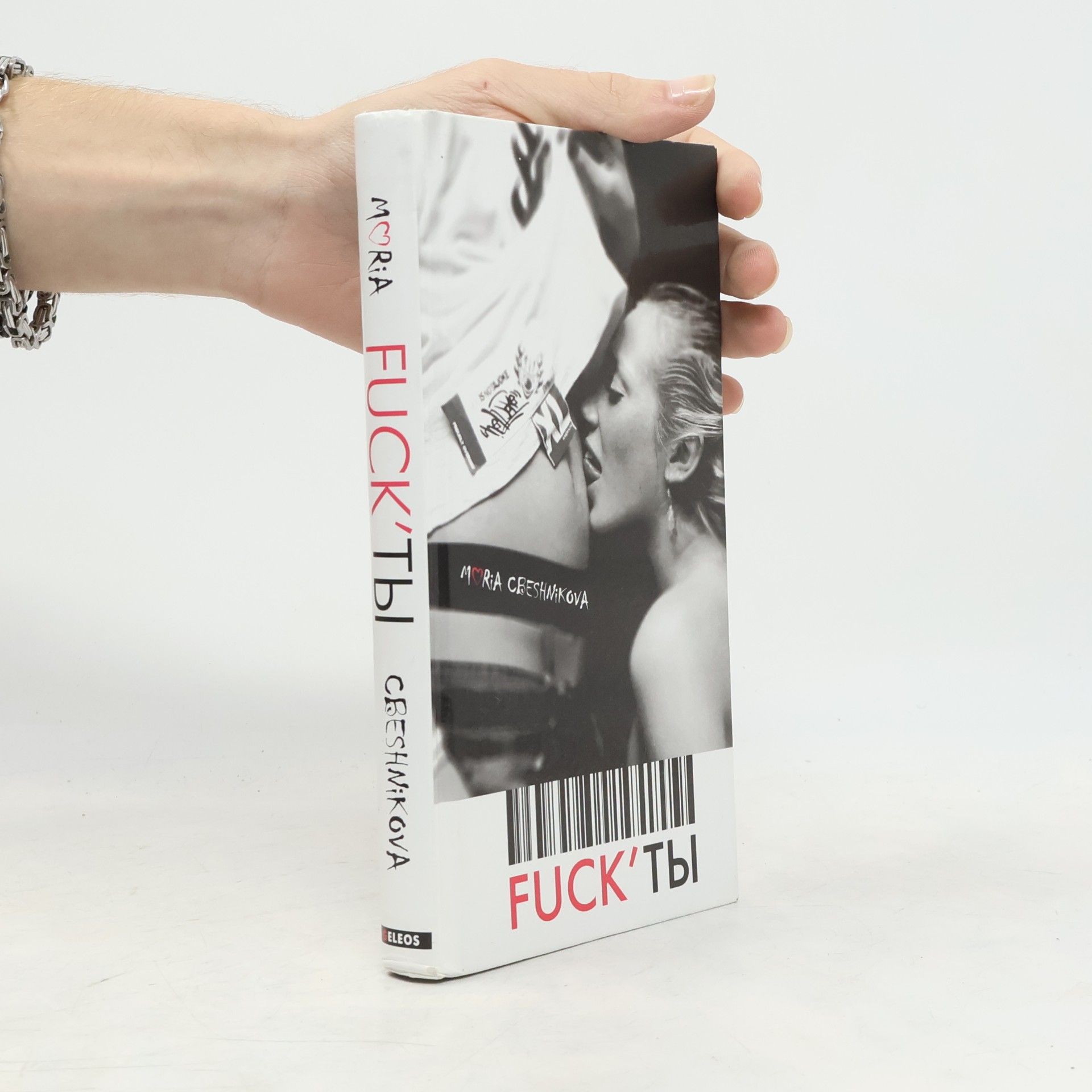 Marii︠a︡ Sveshnikova Fuck'ty