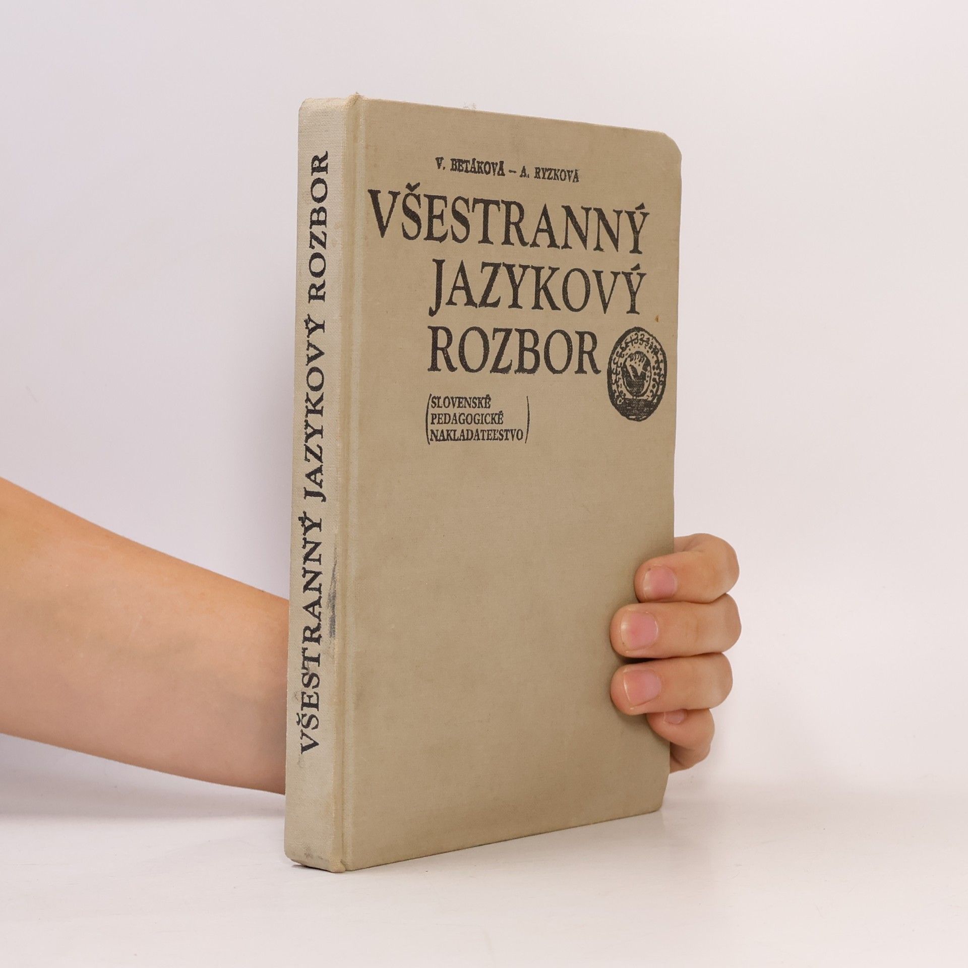Všestranný jazykový rozbor