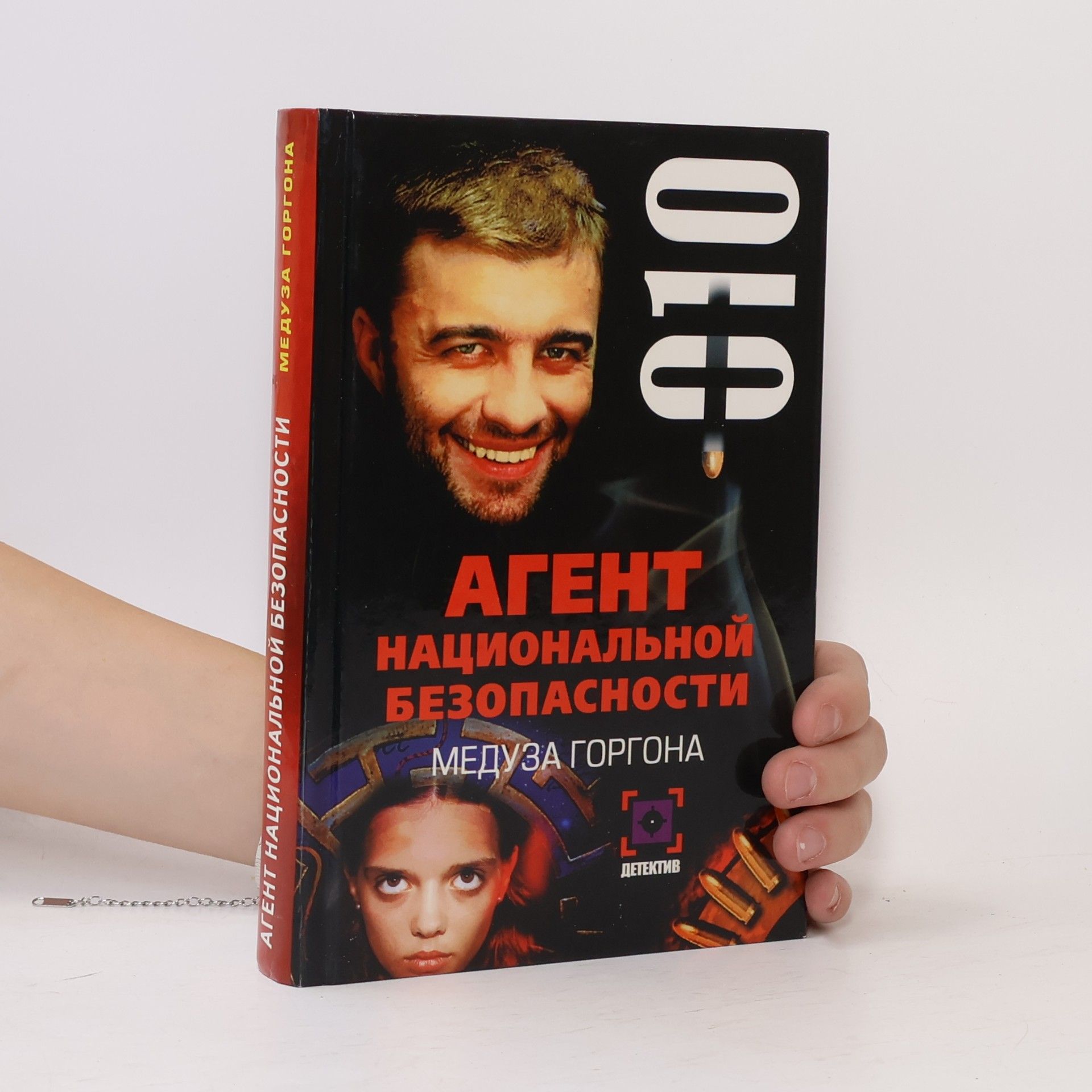 kolektiv Meduza Gorgona. Delo â"-10