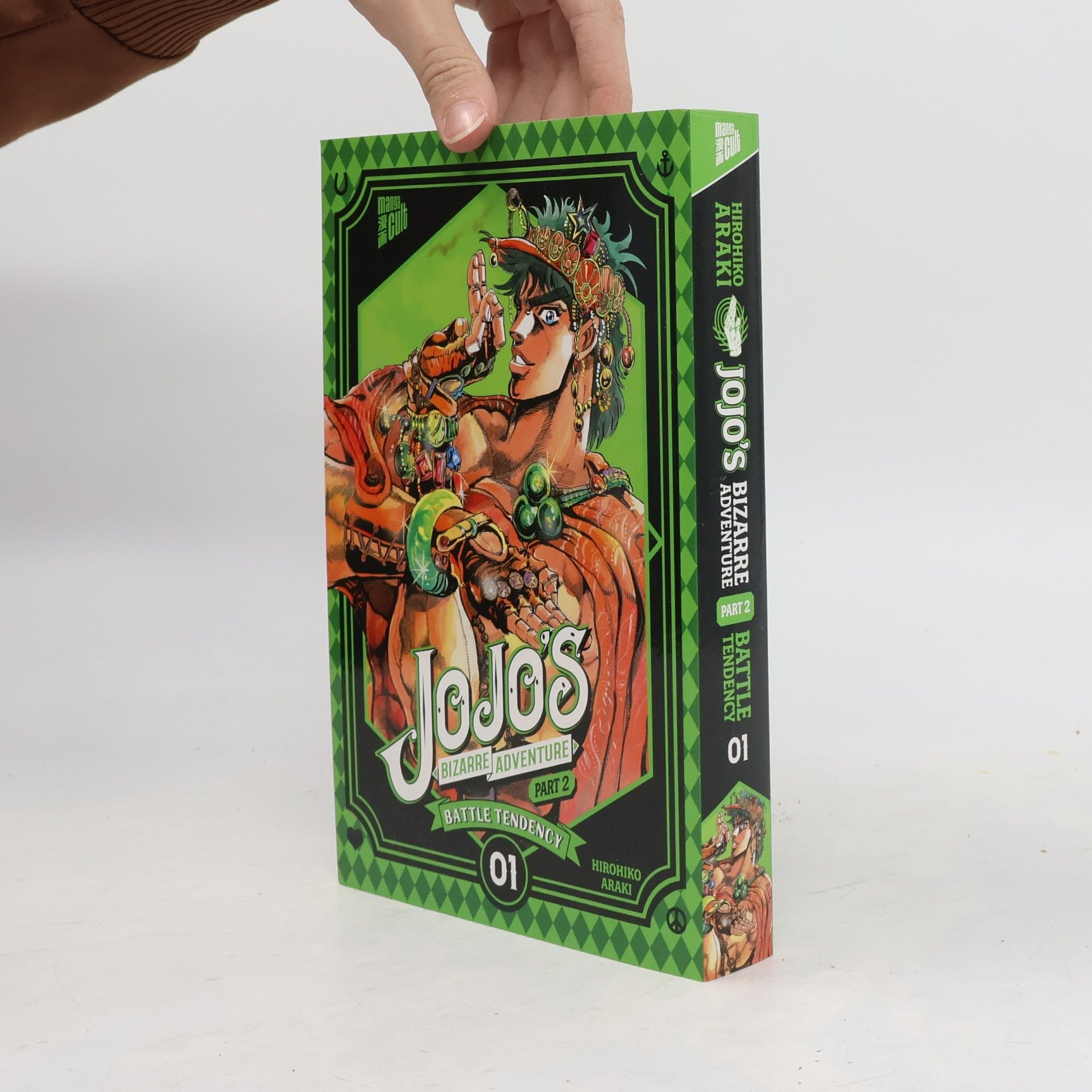 Hirohiko Araki JoJo's Bizarre Adventure - Part 2: Battle Tendency 1