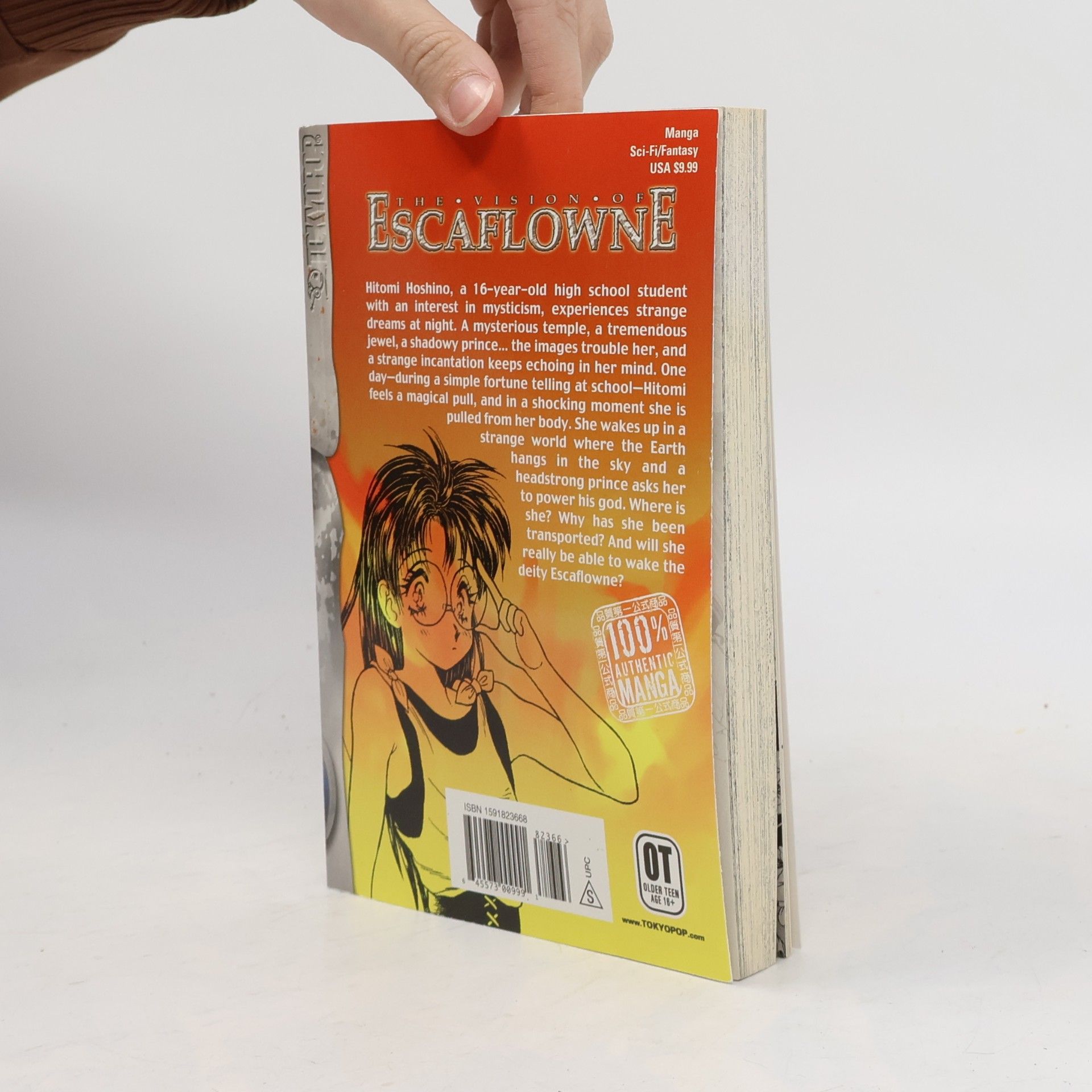Katsu Aki The Vision of Escaflowne