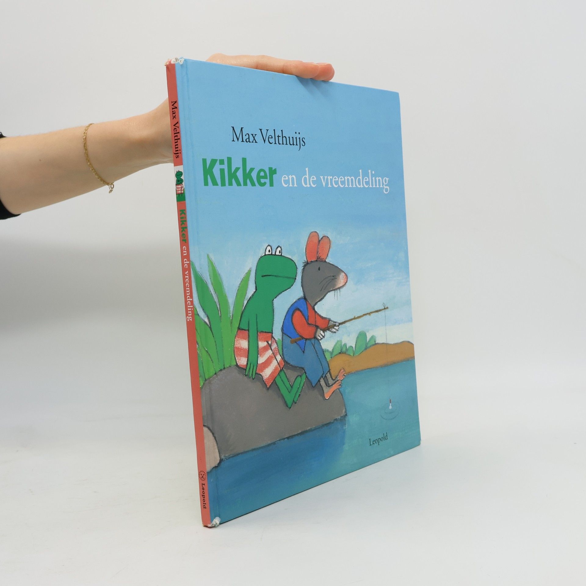 Kikker en de vreemdeling