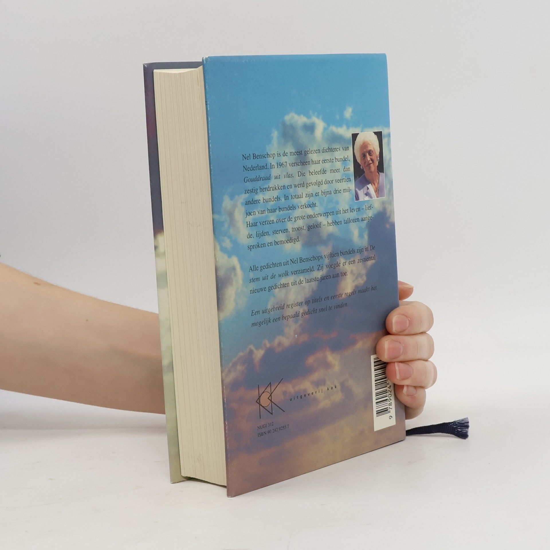 Stem uit de wolk verzamelde gedichten