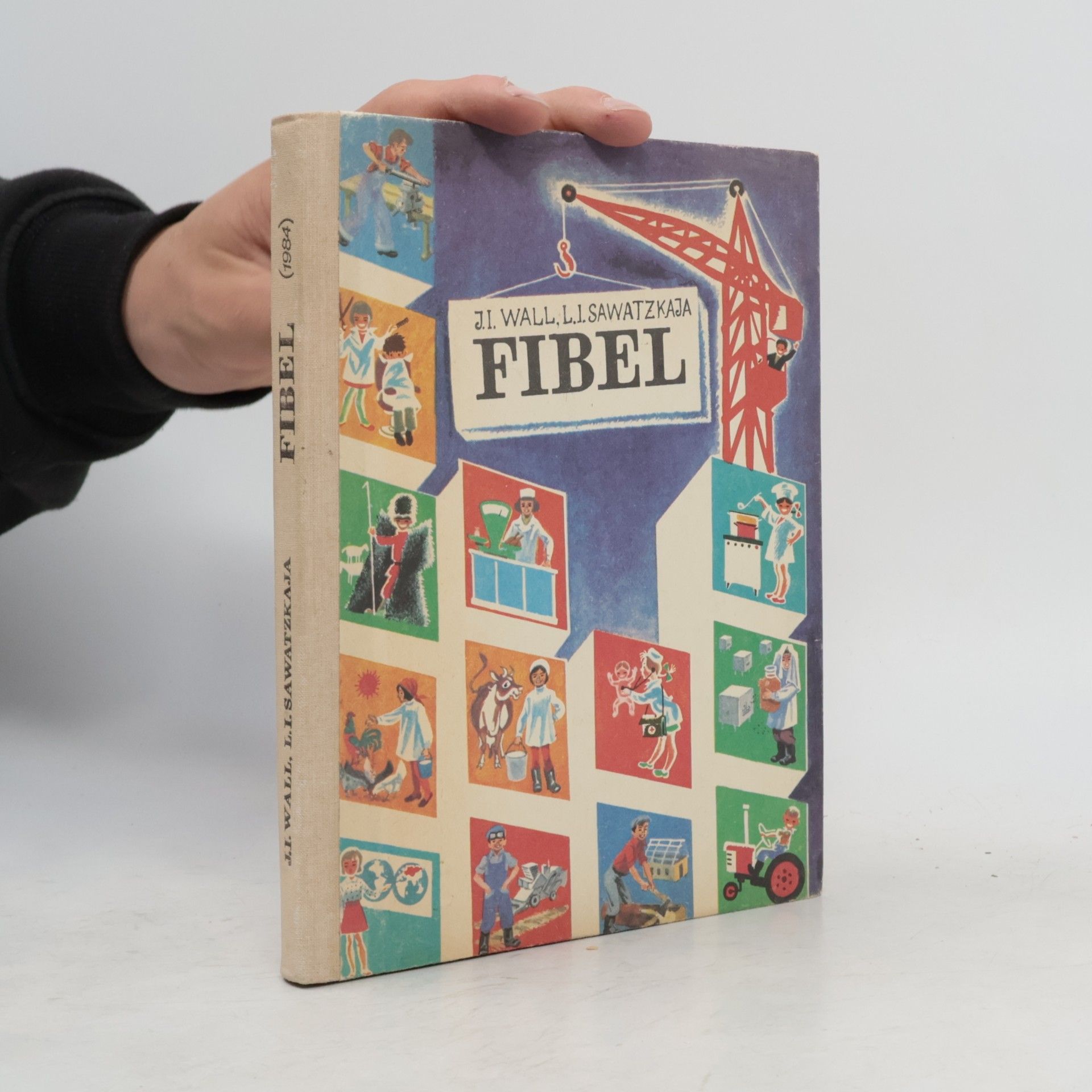 Лидия Ивановна Завацкая Букварь. Fibel