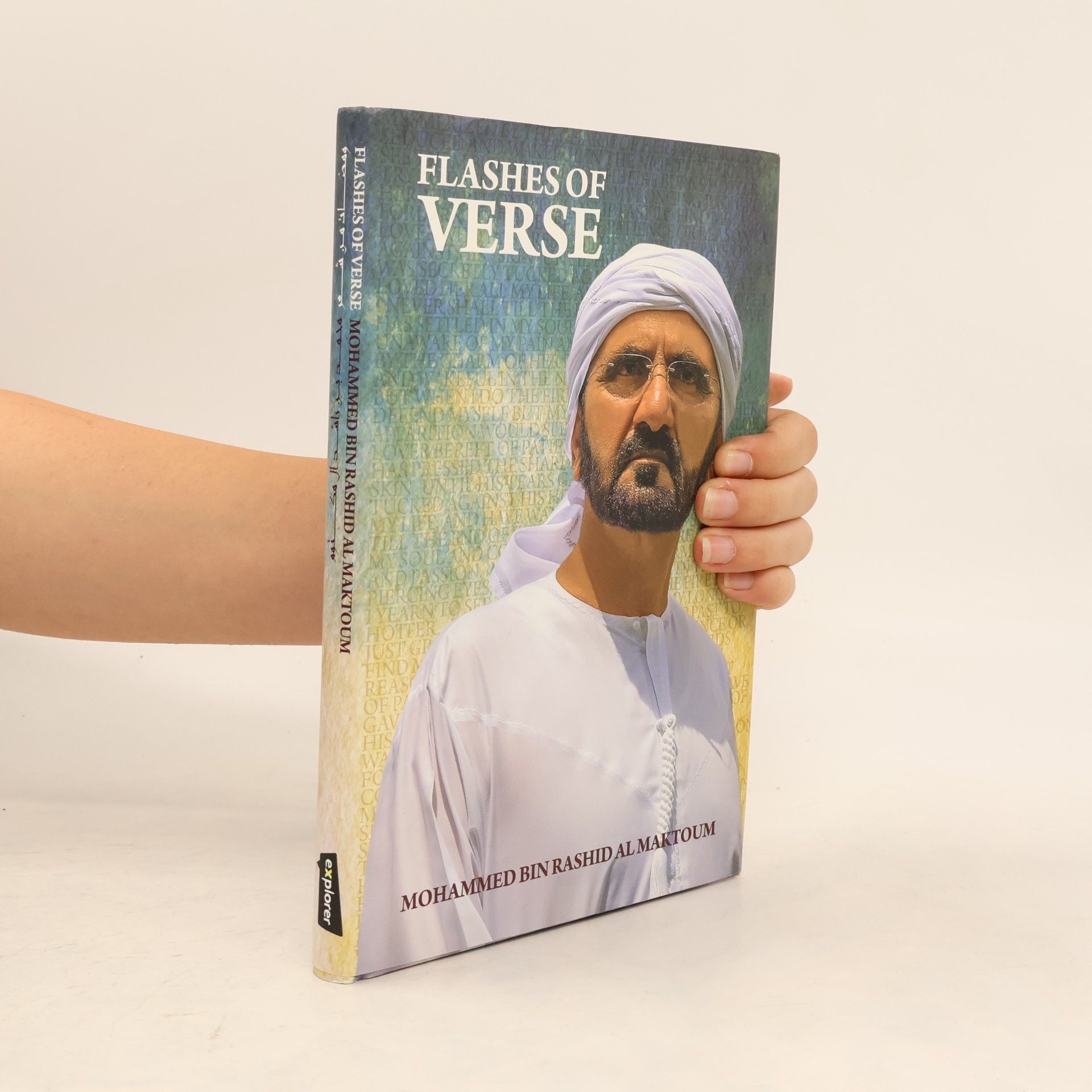 Mohammed bin Rashid Al Maktoum Flashes of Verse
