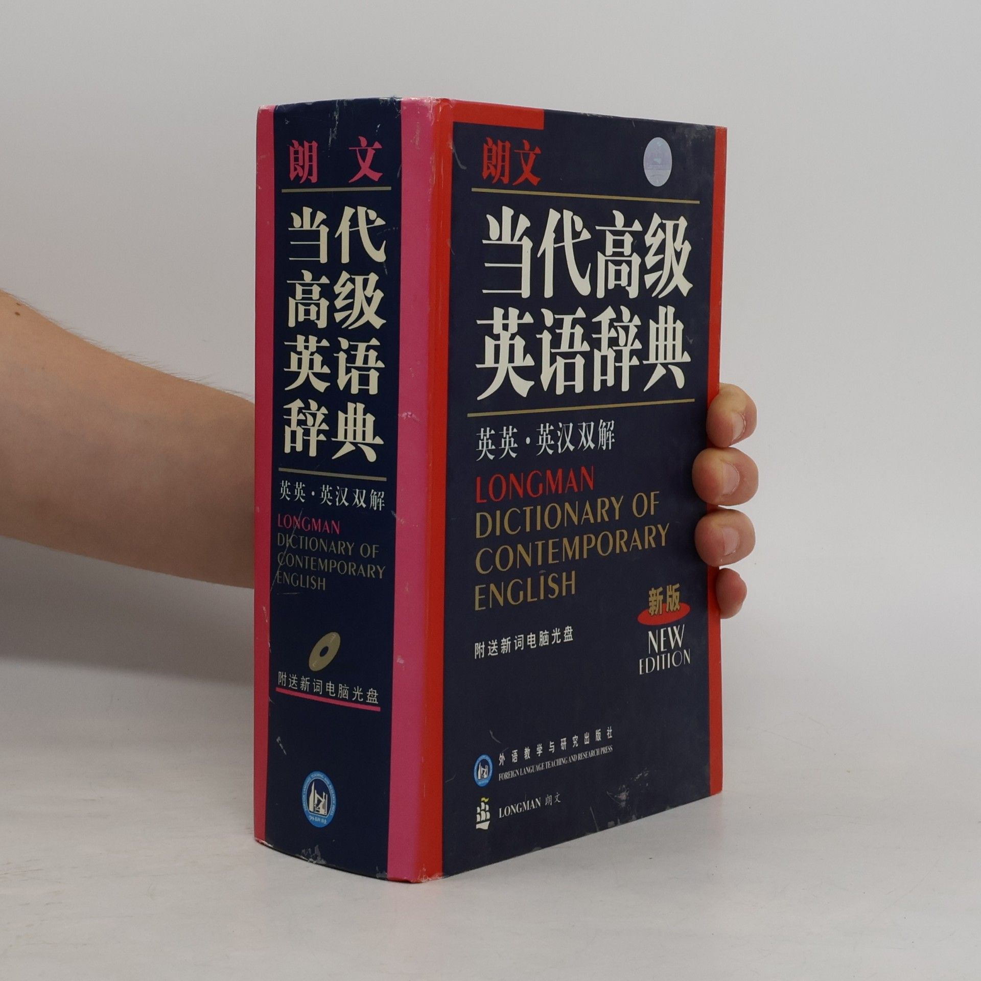 kolektiv 朗文当代高级英语辞典 / Longman Dictionary of Contemporary English