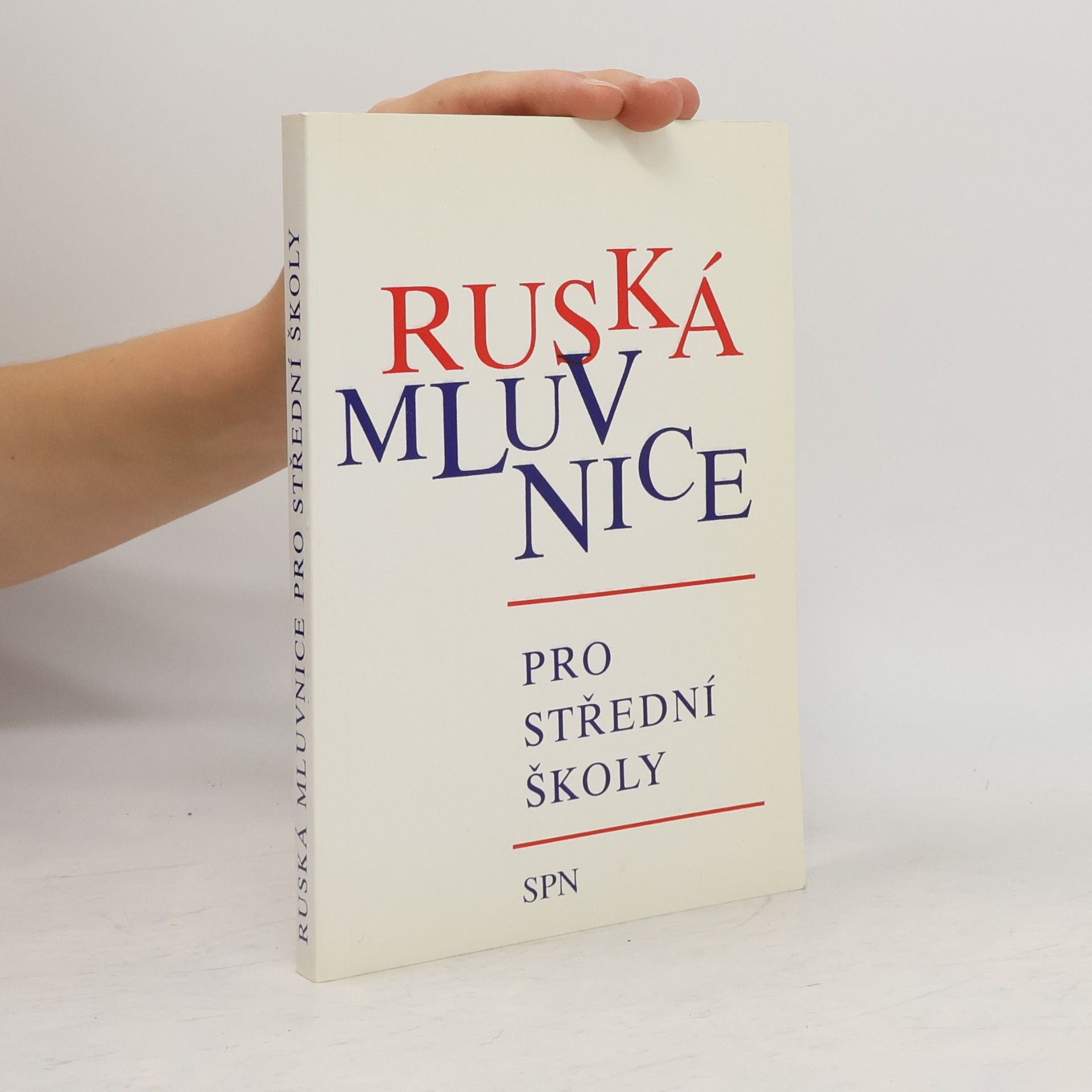 Jarmila Ladmanová Ruská mluvnice pro střední školy