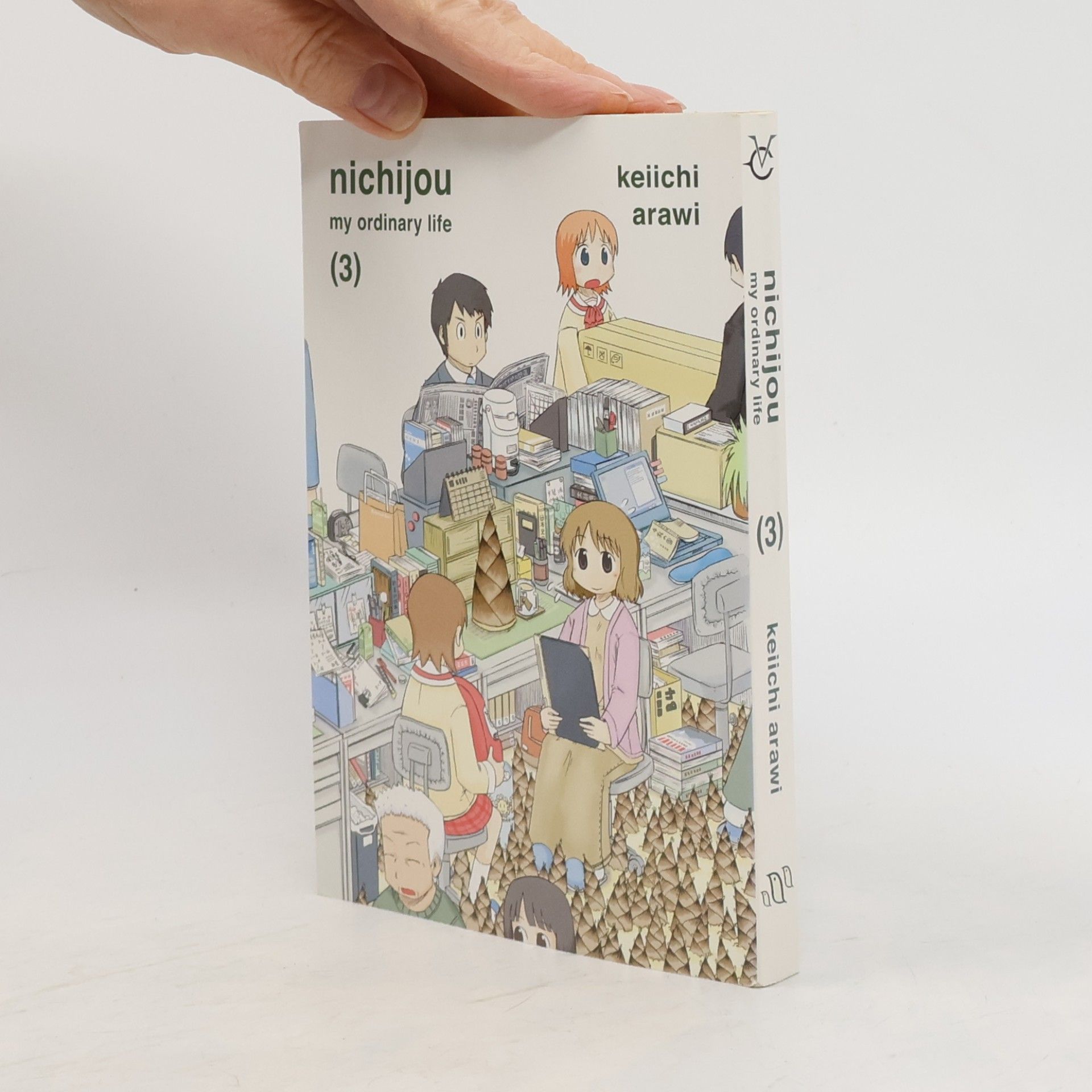 Keiichi Arawi Nichijou: my ordinary life 3