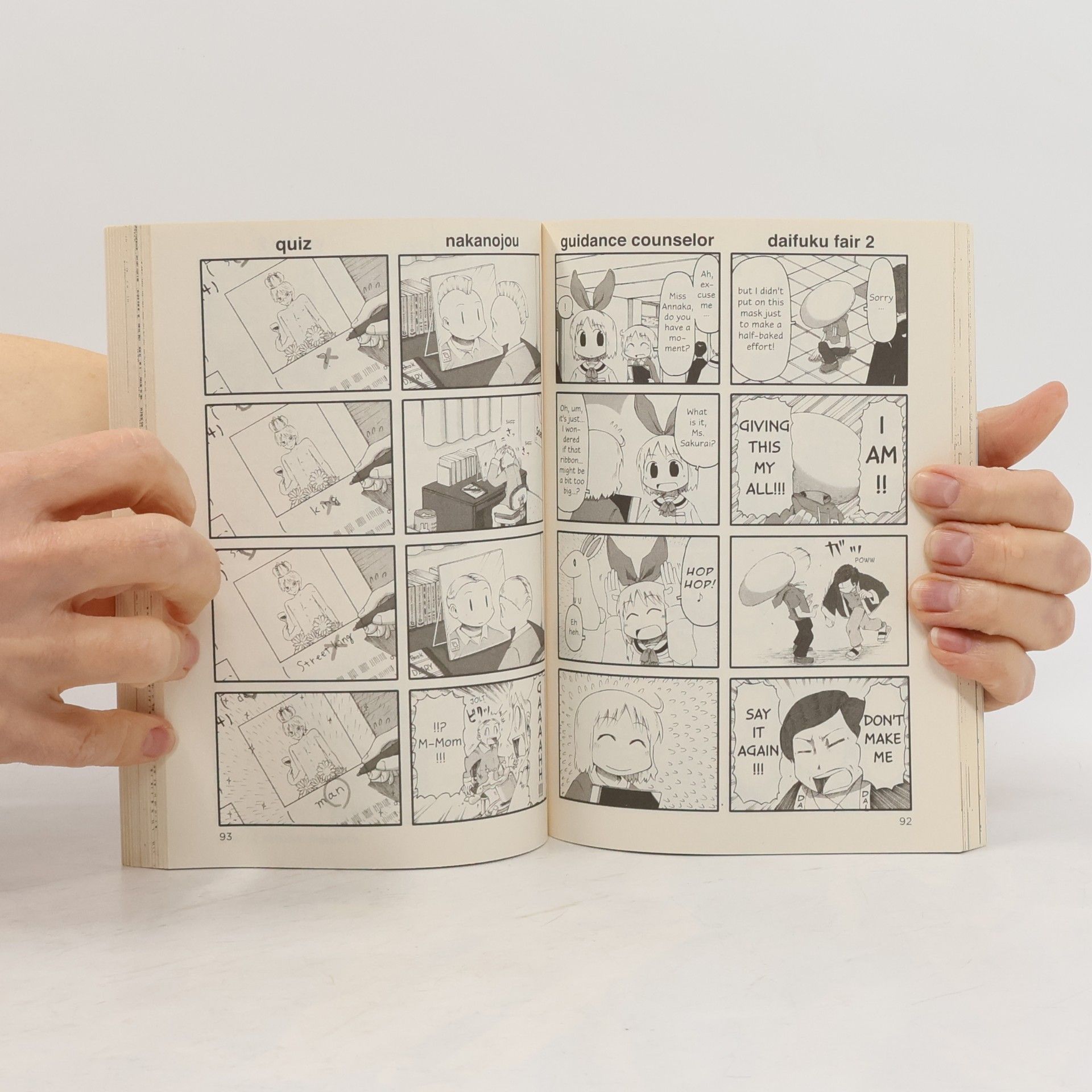 Keiichi Arawi Nichijou: my ordinary life 3