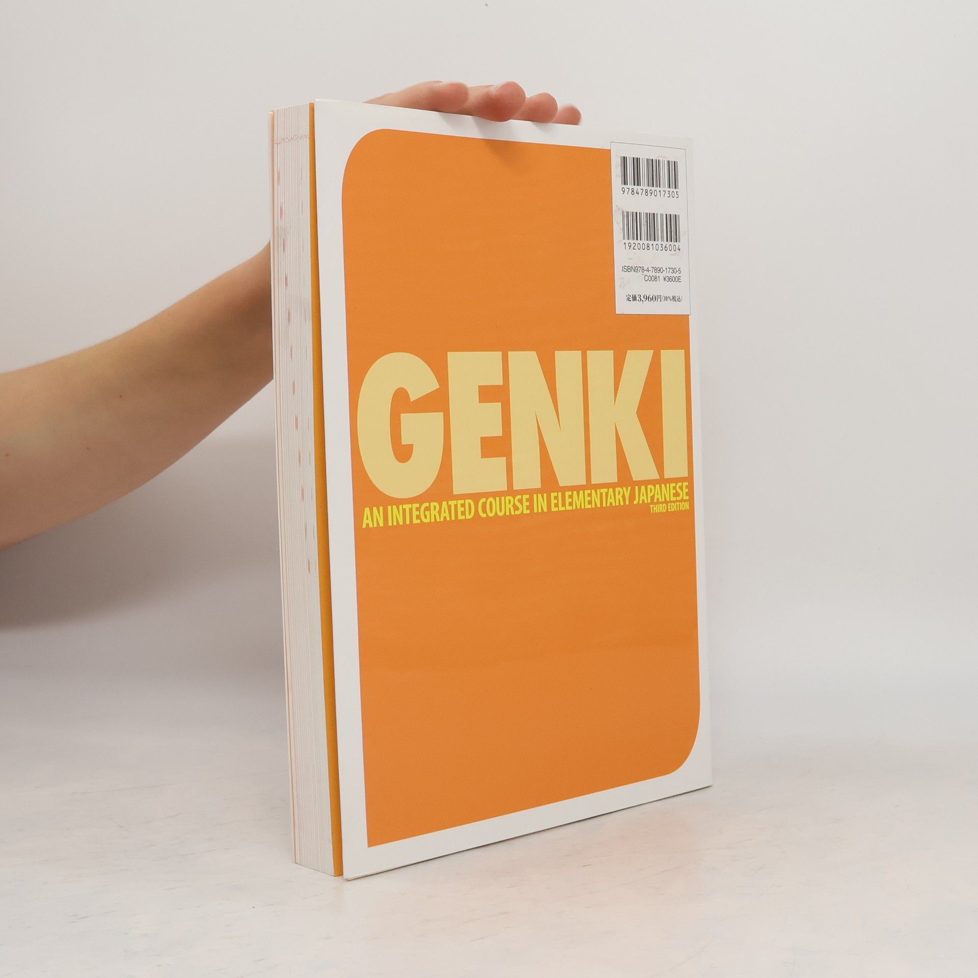 大野裕 初級日本語げんき 1. Genki, an Integrated Course in Elementary Japanese 1