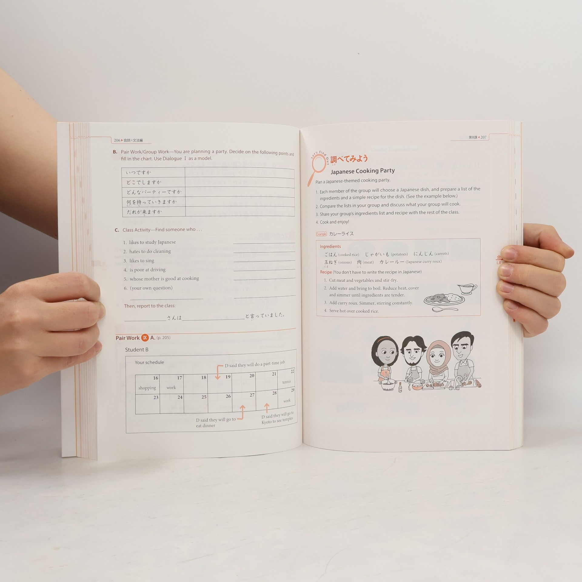 大野裕 初級日本語げんき 1. Genki, an Integrated Course in Elementary Japanese 1
