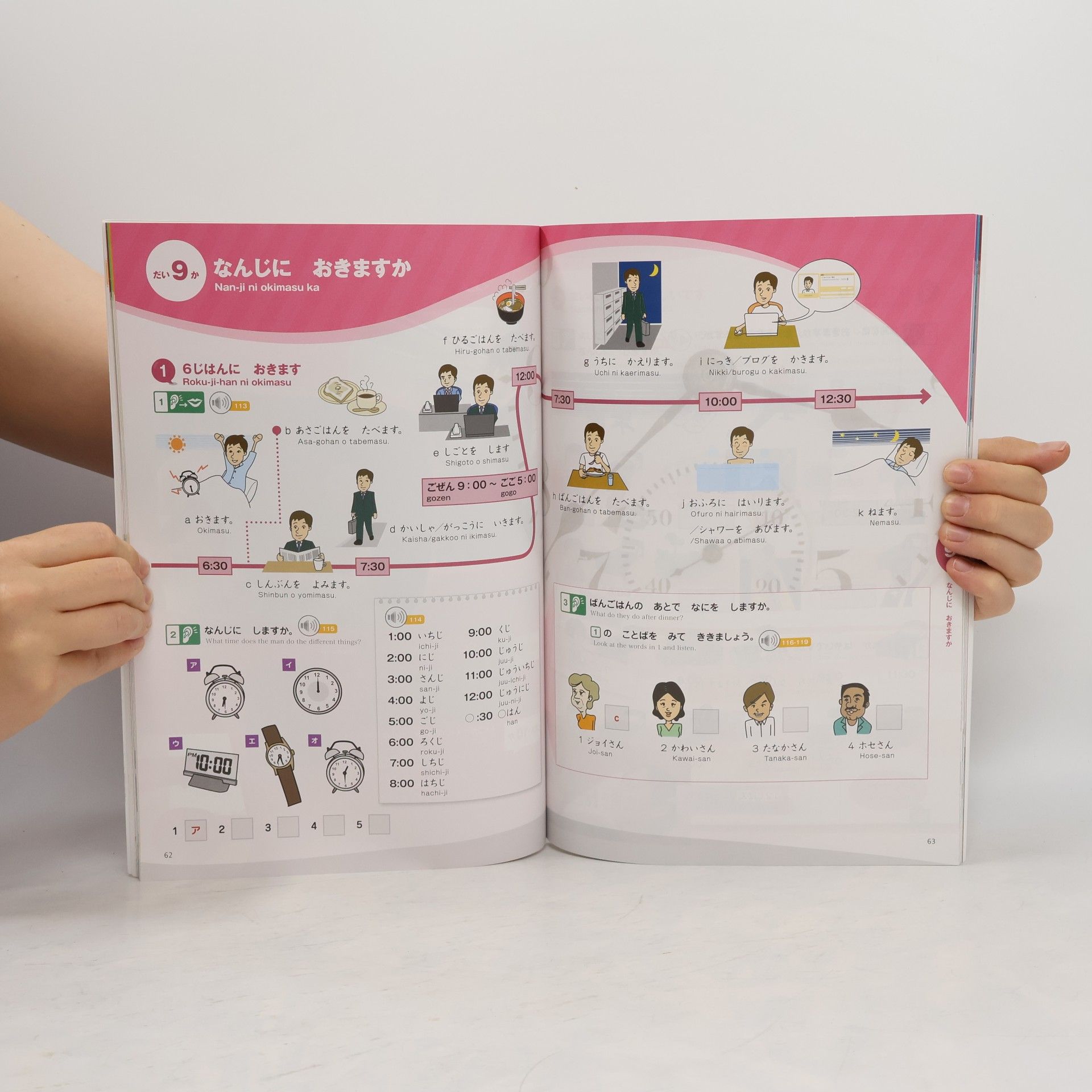 Tomoyo Shibahara Marugoto: Japanese language and culture