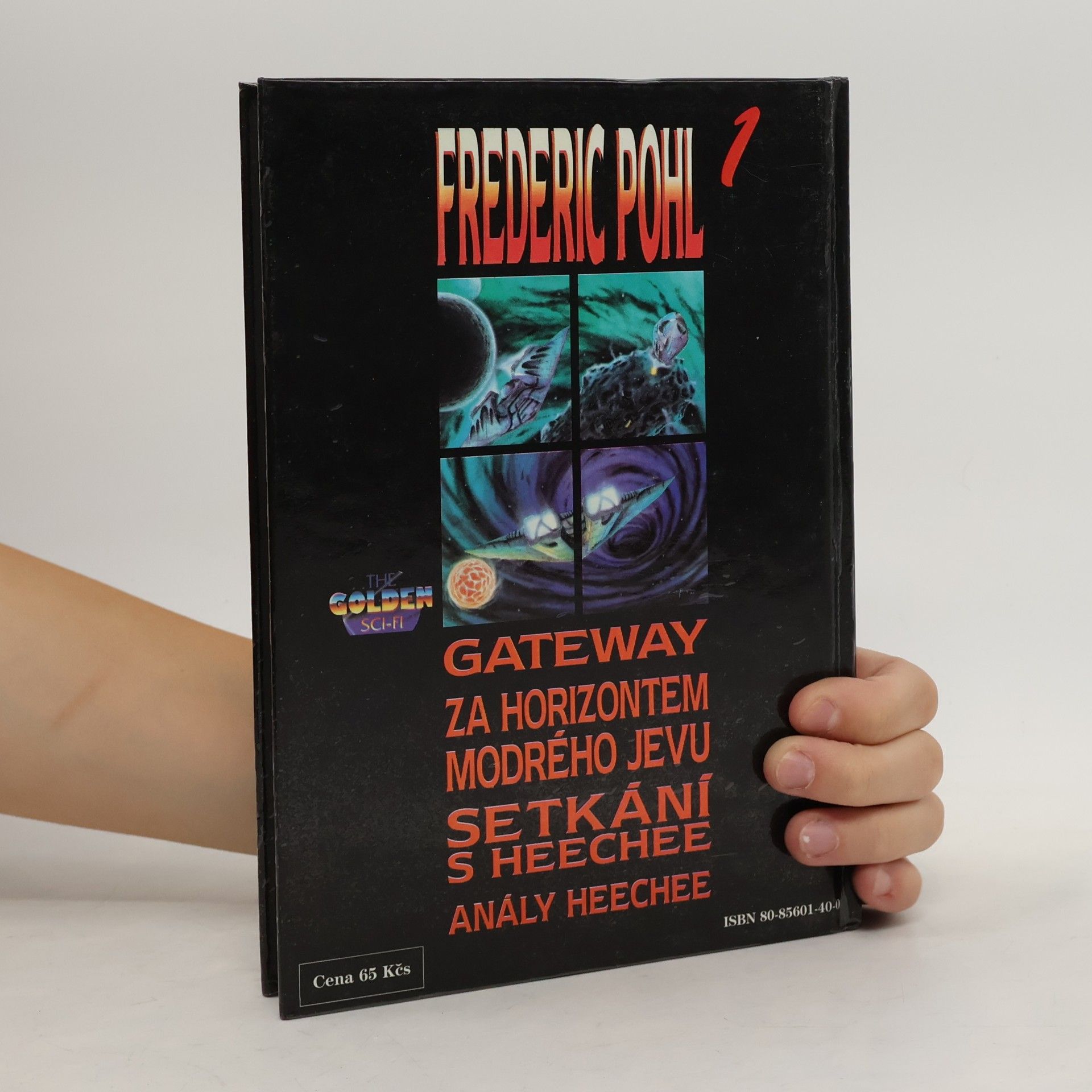 Frederik Pohl Gateway