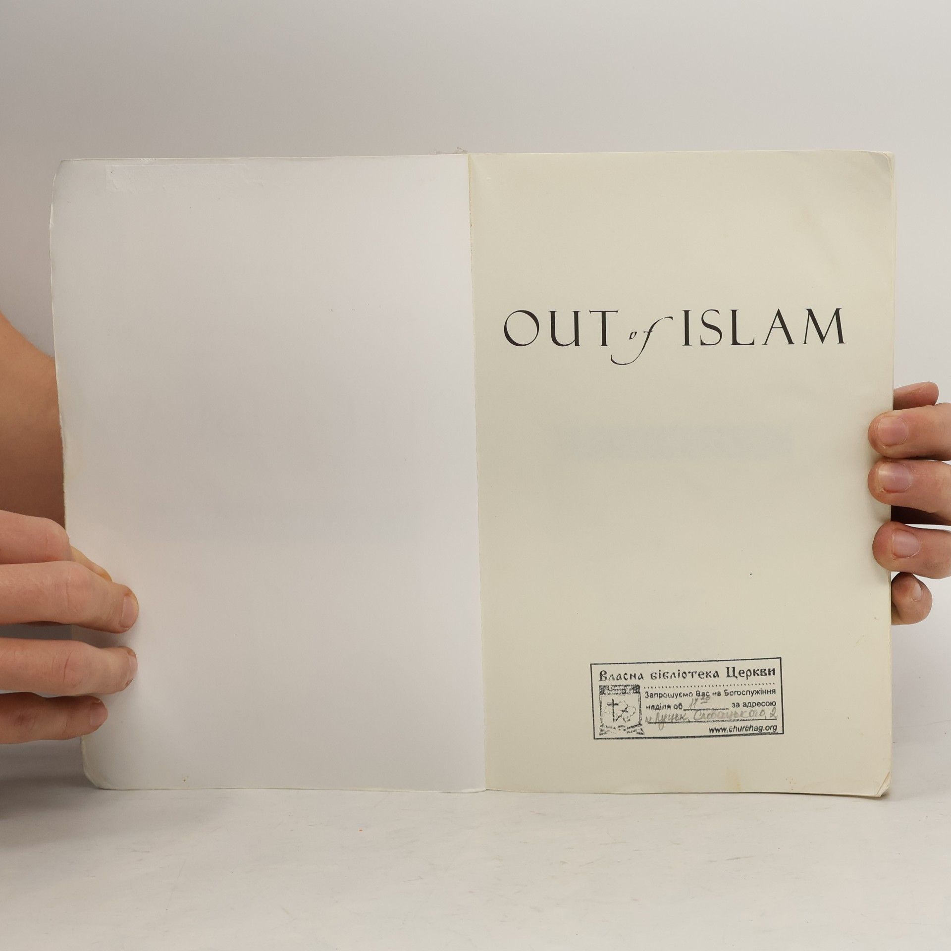 Christopher Alam Out of Islam: One Muslim's Journey to Faith in Christ