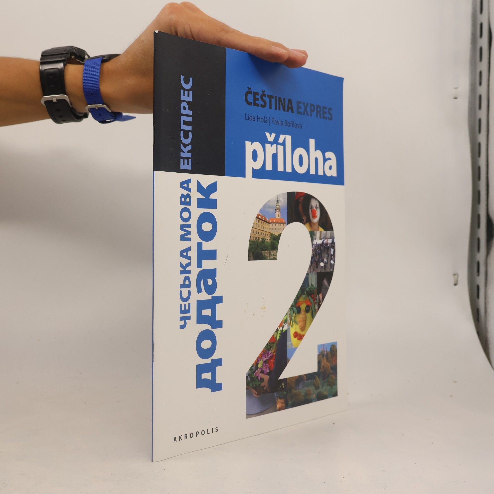 Lída Holá Čeština expres 2. Příloha - ukrajinská verze