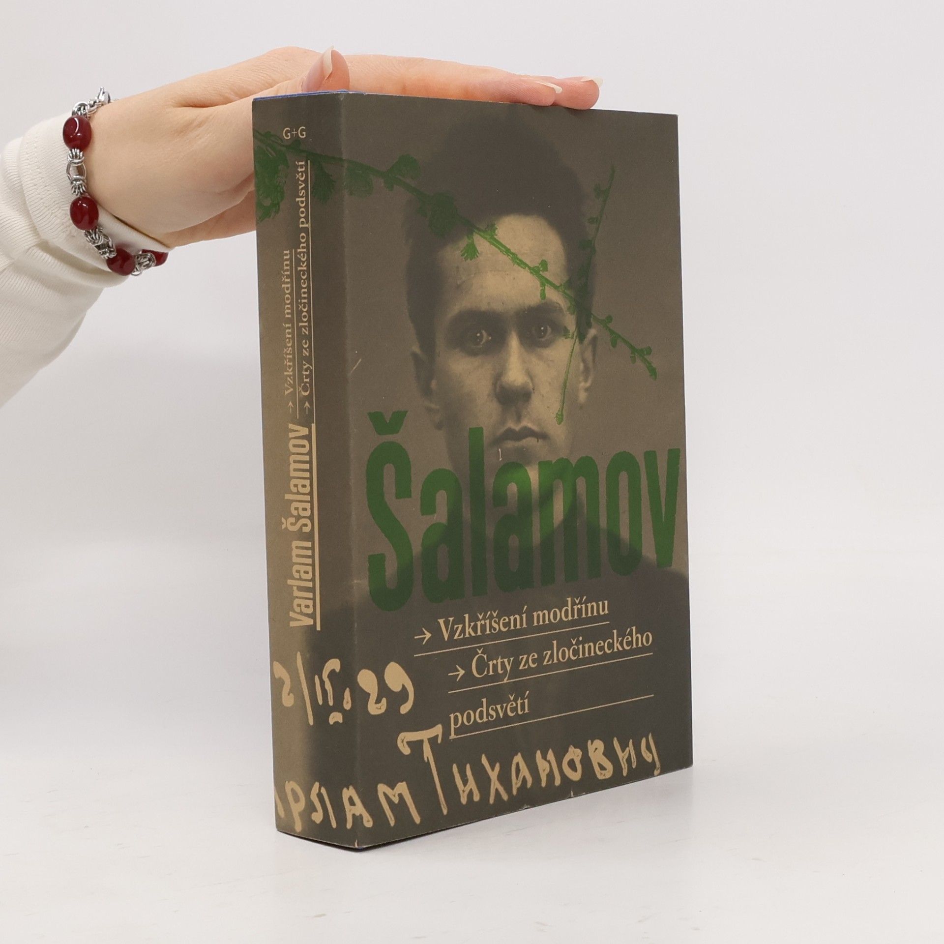 Варлам Тихонович Шаламов Vzkříšení modřínu; Črty ze zločineckého podsvětí