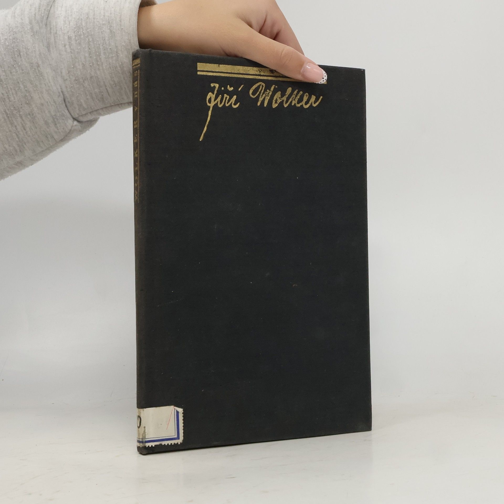 Jiří Wolker Zborník k 75. výročiu básnikovho narodenia