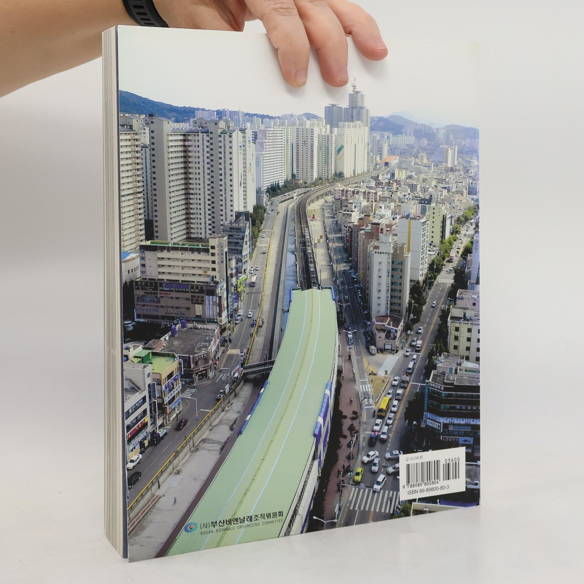Busan Biennale - 2006: 두 도시 이야기 / A Tale of Two Cities