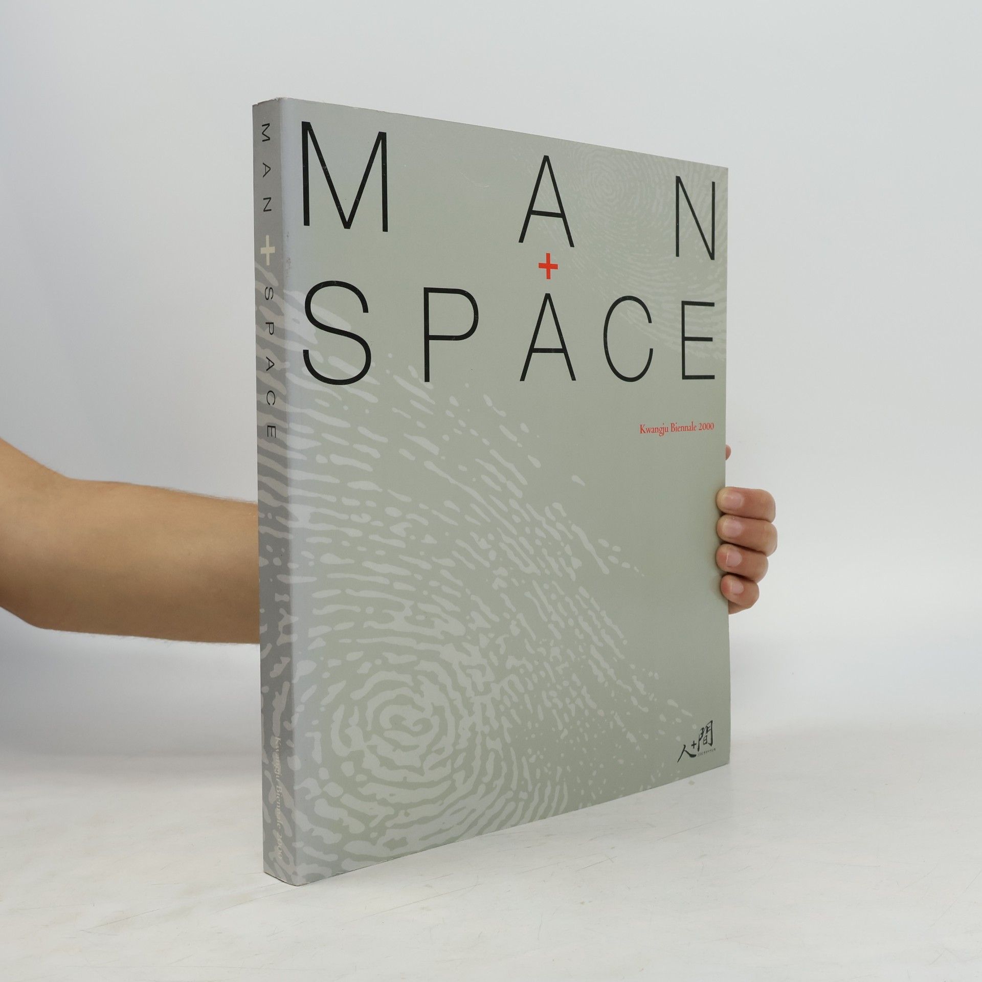 Man + Space Kwangju Biennale 2000