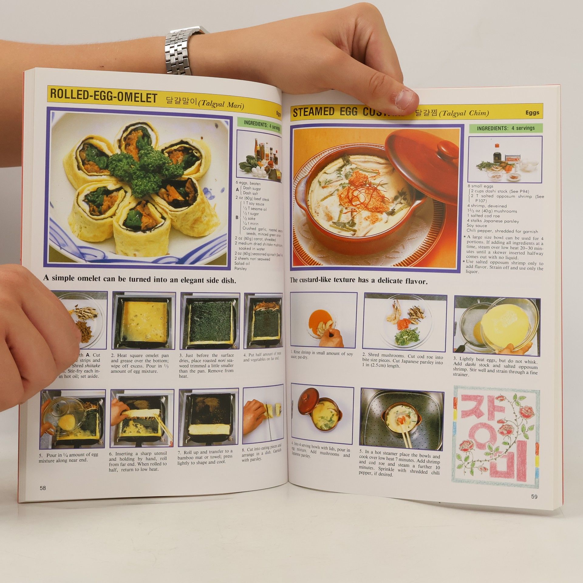 Ji Sook Choe Quick & Easy Korean Cooking for Everyone