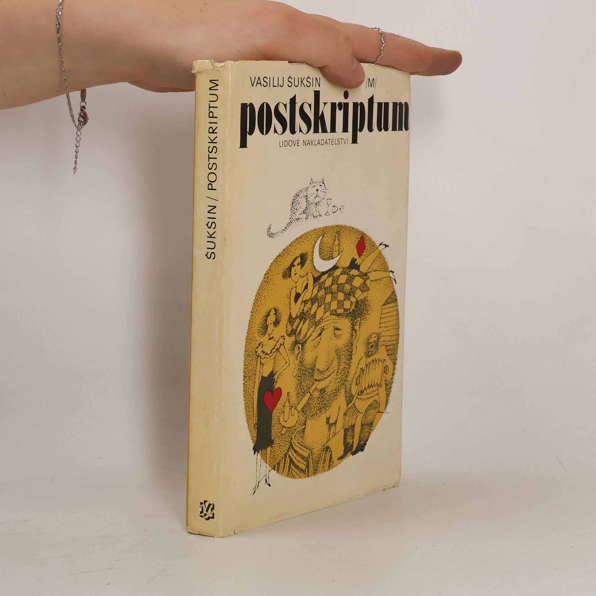 Vasilij Šukšin Postskriptum