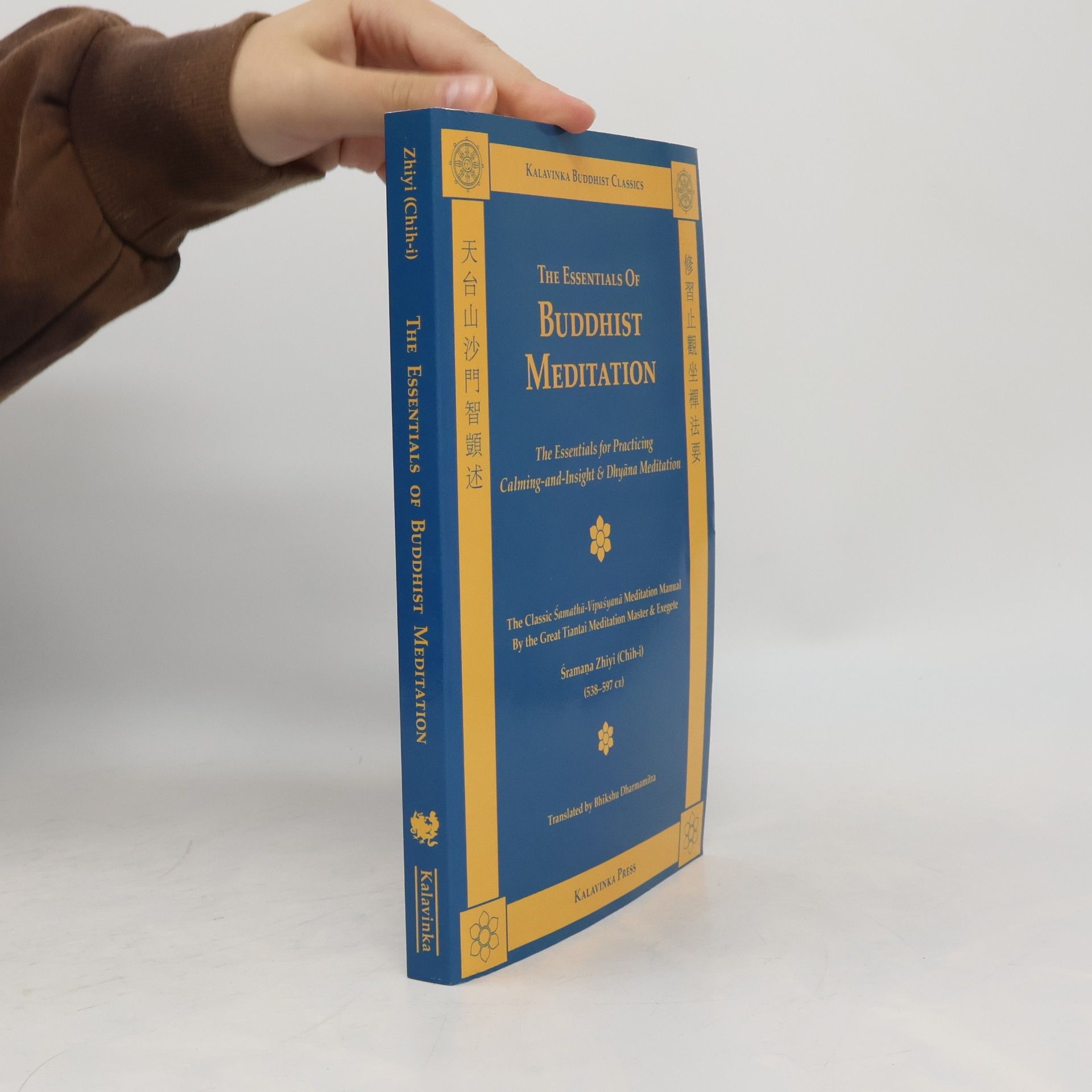 Zhiyi The essentials of buddhist meditation : a classic Śamathā-Vipaśyanā medication manual : the essentials for practicing calming-and-insight and Dhyana meditation