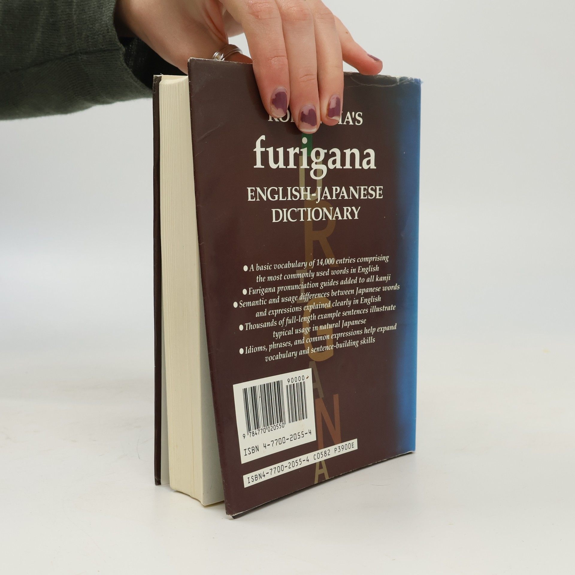 Yoshikatsu Nakamura Kodansha's furigana English-Japanese dictionary : the essential dictionary for all students of Japanese.