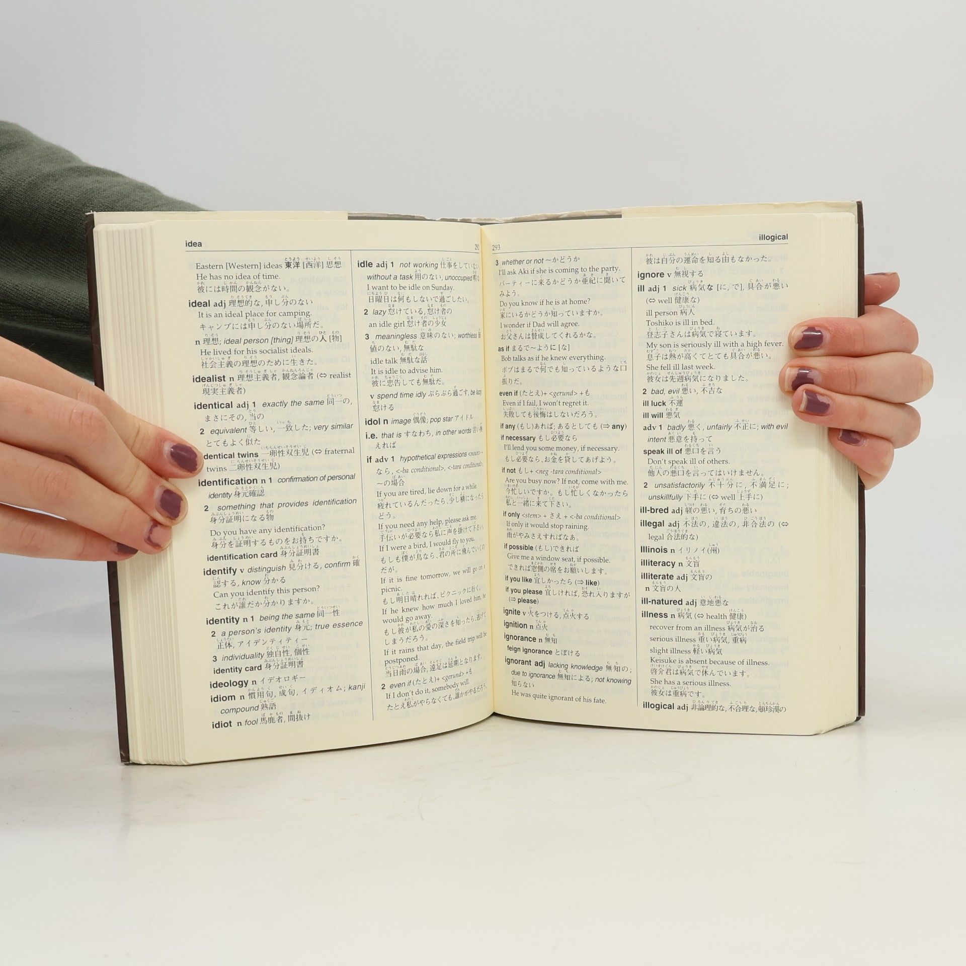 Yoshikatsu Nakamura Kodansha's furigana English-Japanese dictionary : the essential dictionary for all students of Japanese.
