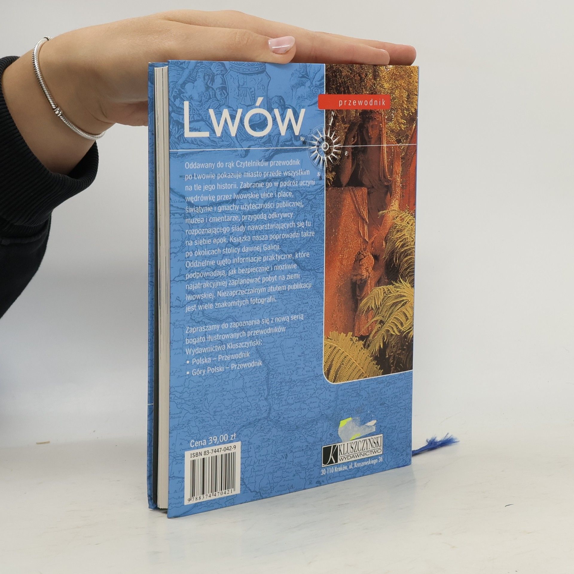 Roman Marcinek Lwów