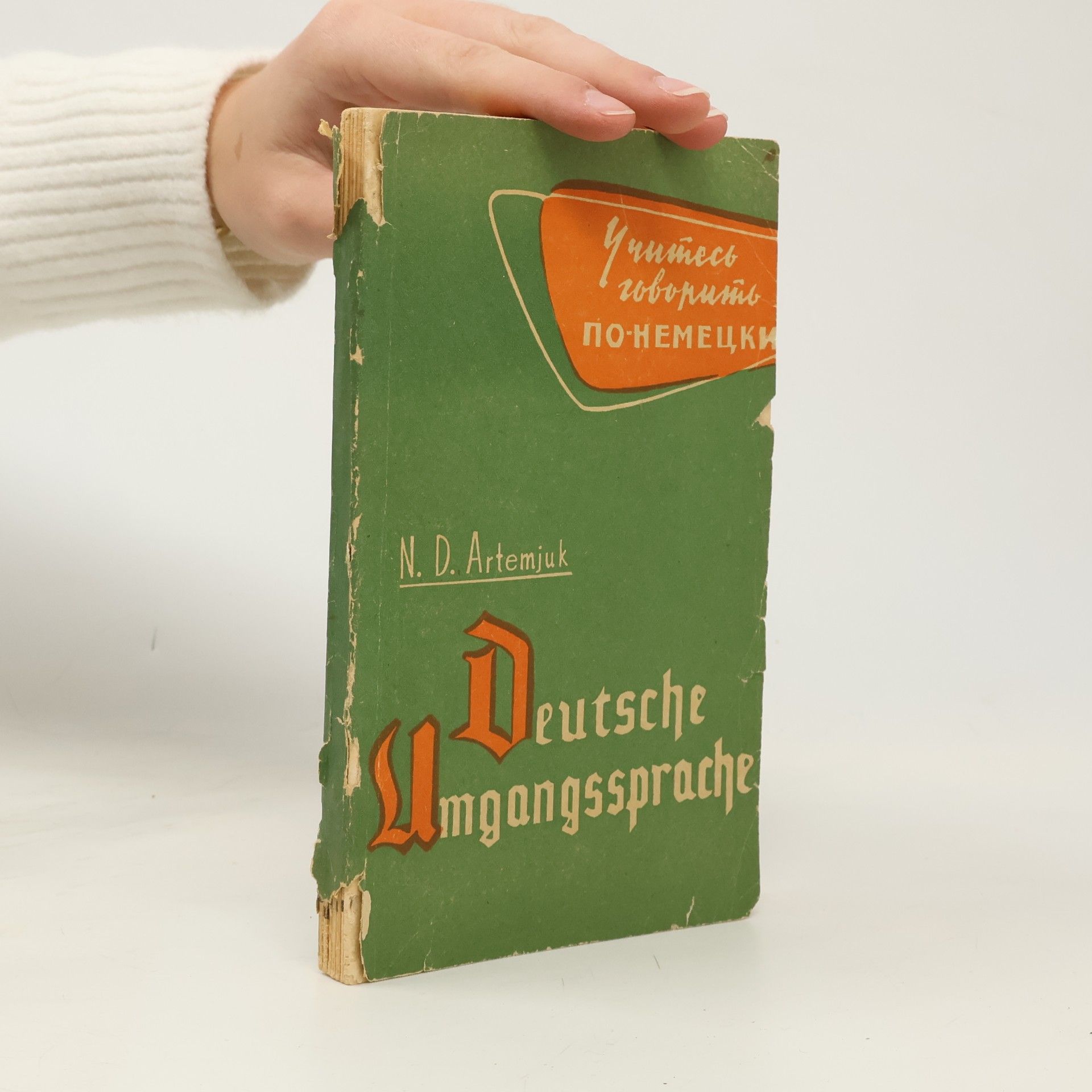 N. D. Artemjuk Deutsche Umgangssprache