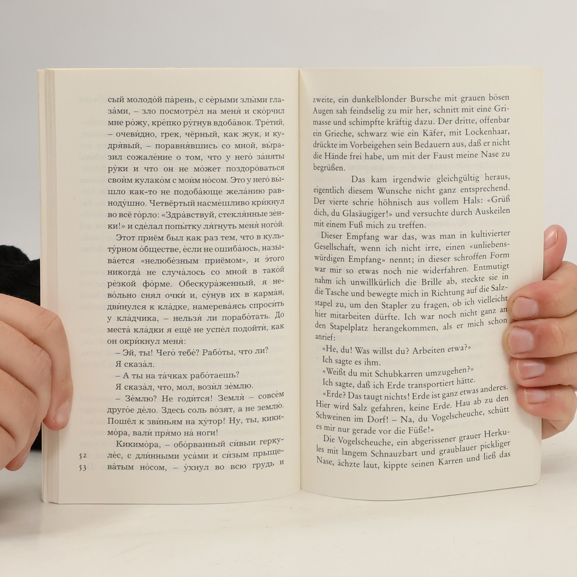 Maxim Gorkij Erzählungen