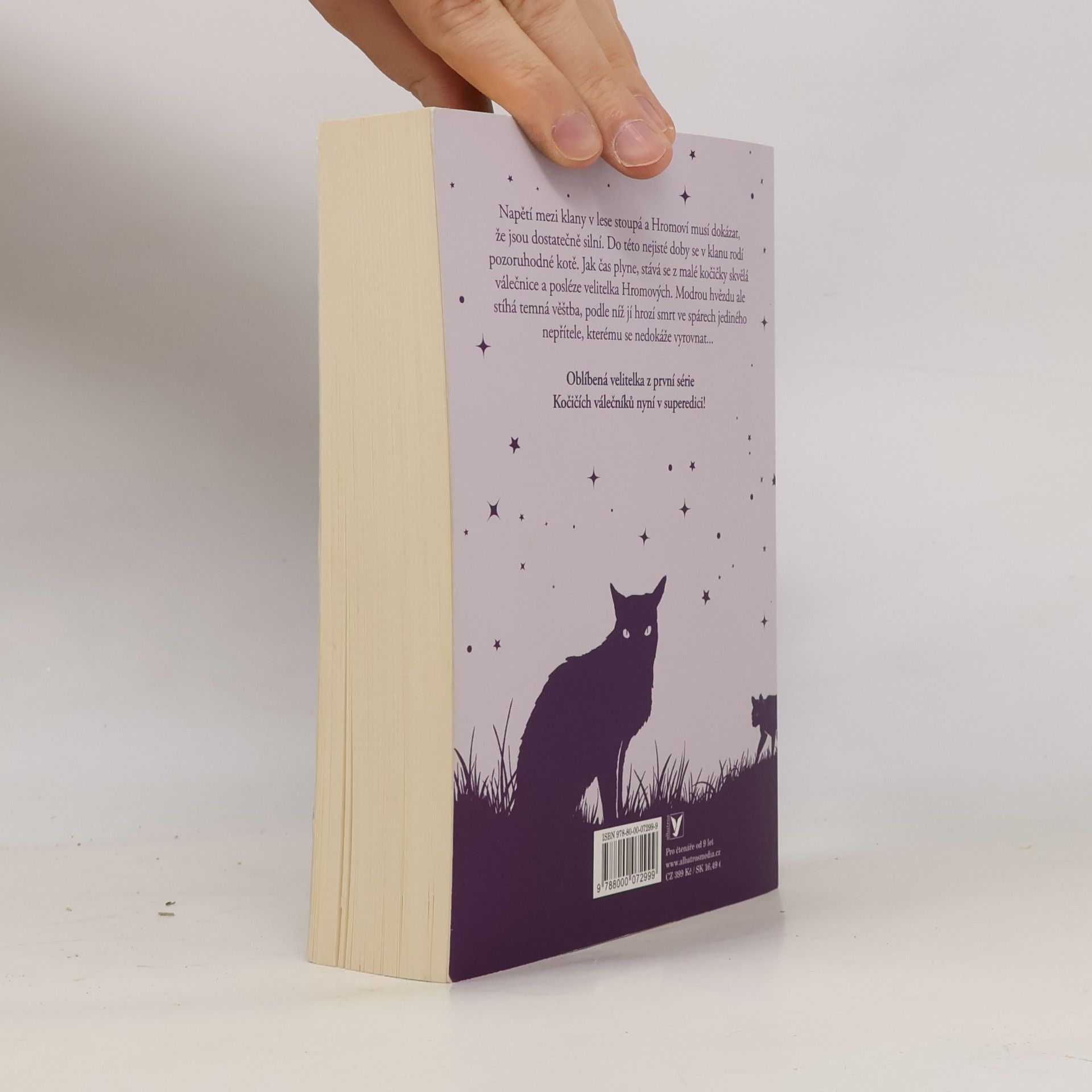 Erin Hunter Kočičí válečníci. Věštba Modré hvězdy