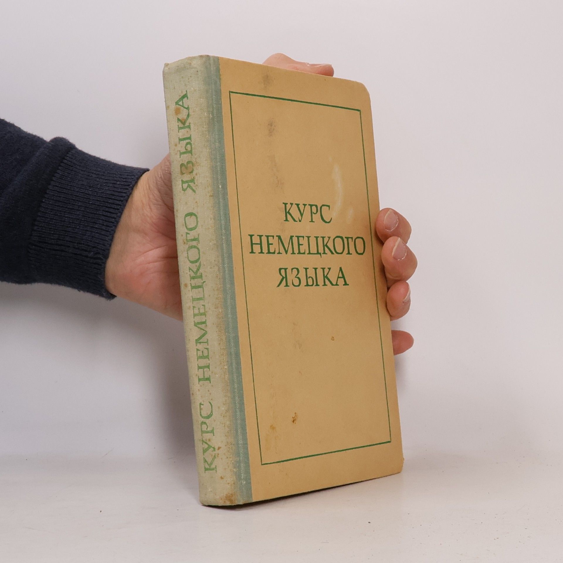 kolektiv Курс немецкого языка