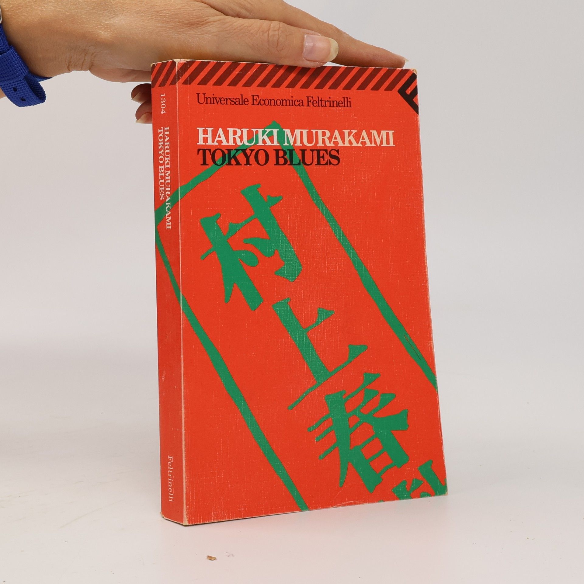 Haruki Murakami Tokyo Blues
