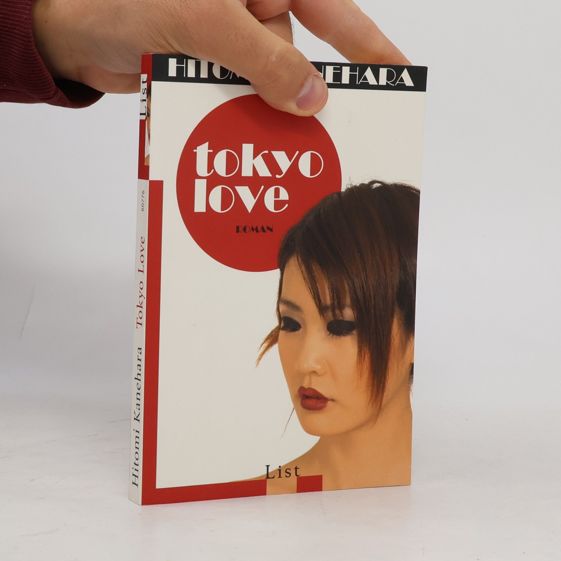 Tokyo love