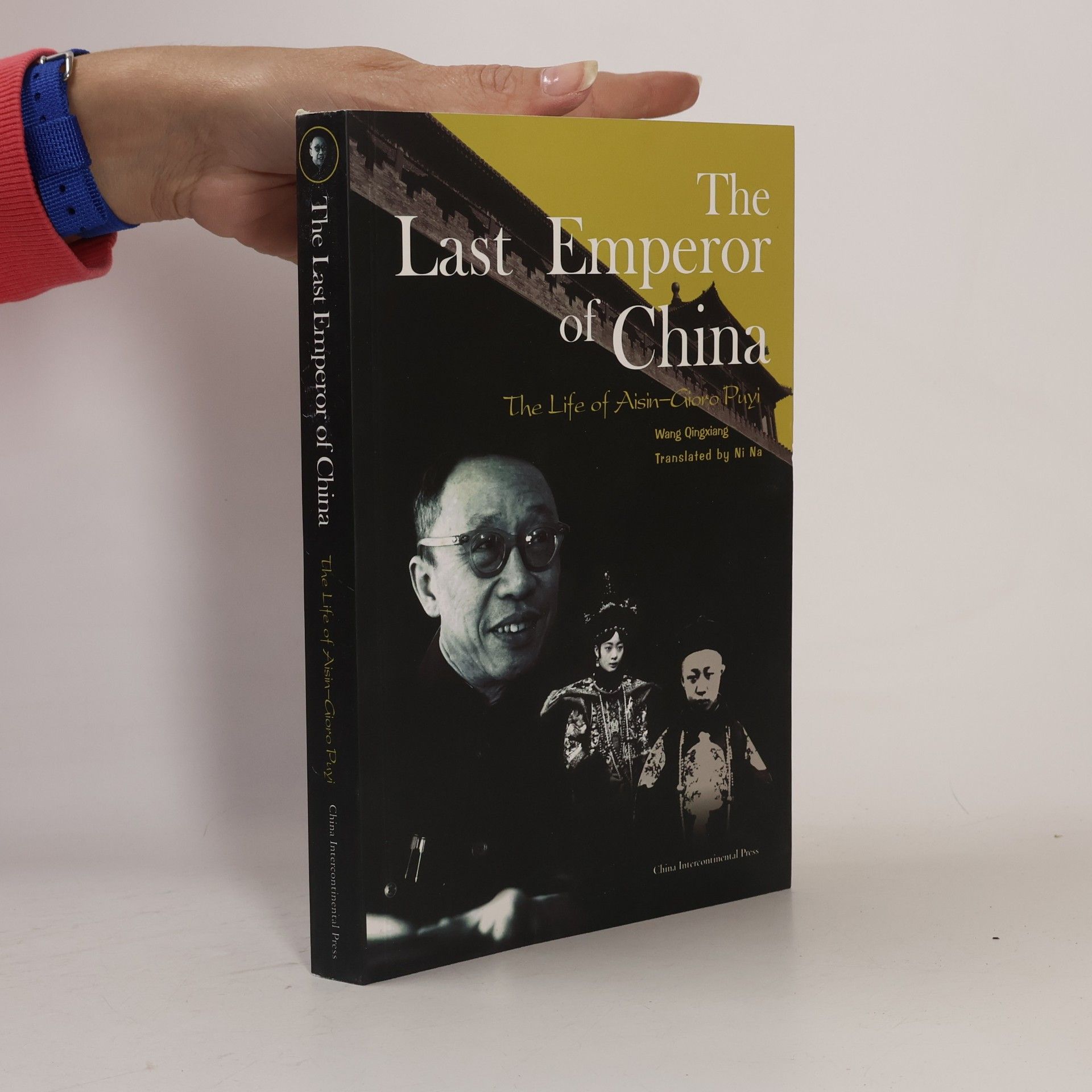 Ni Na The Last Emperor of China