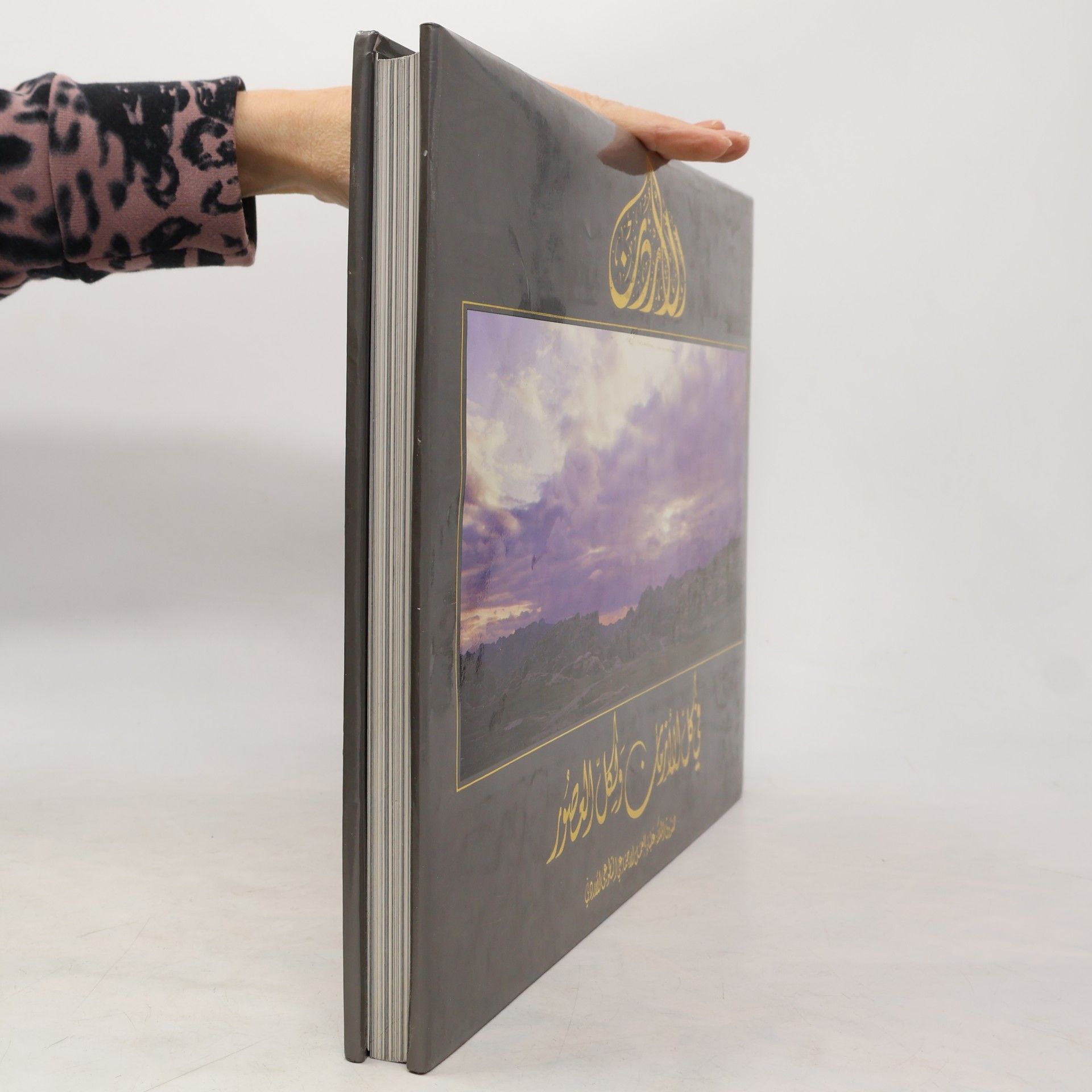 Zohrab Markarian Jordan. A Land for all Seasons