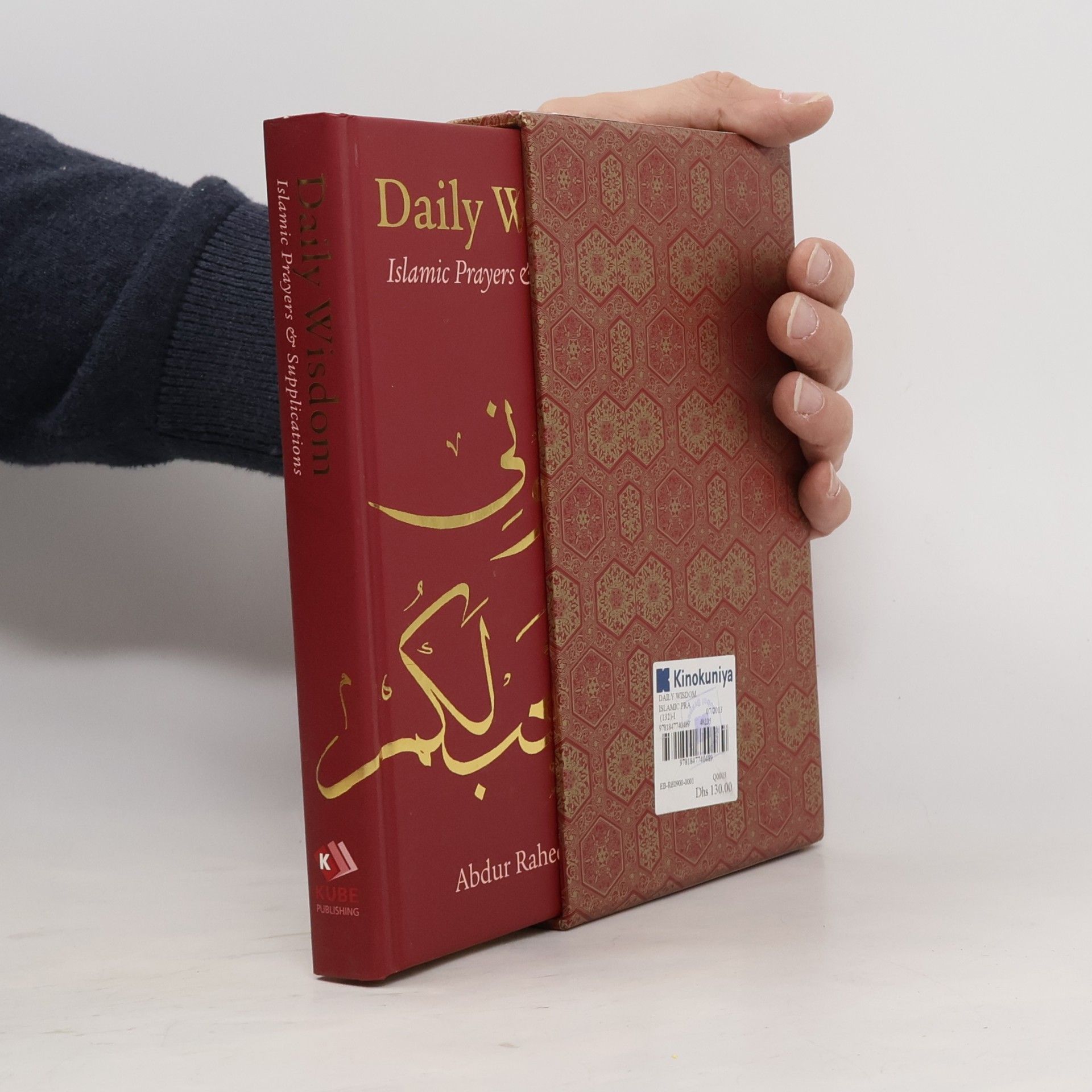 Abdur Raheem Kidwai Daily Wisdom