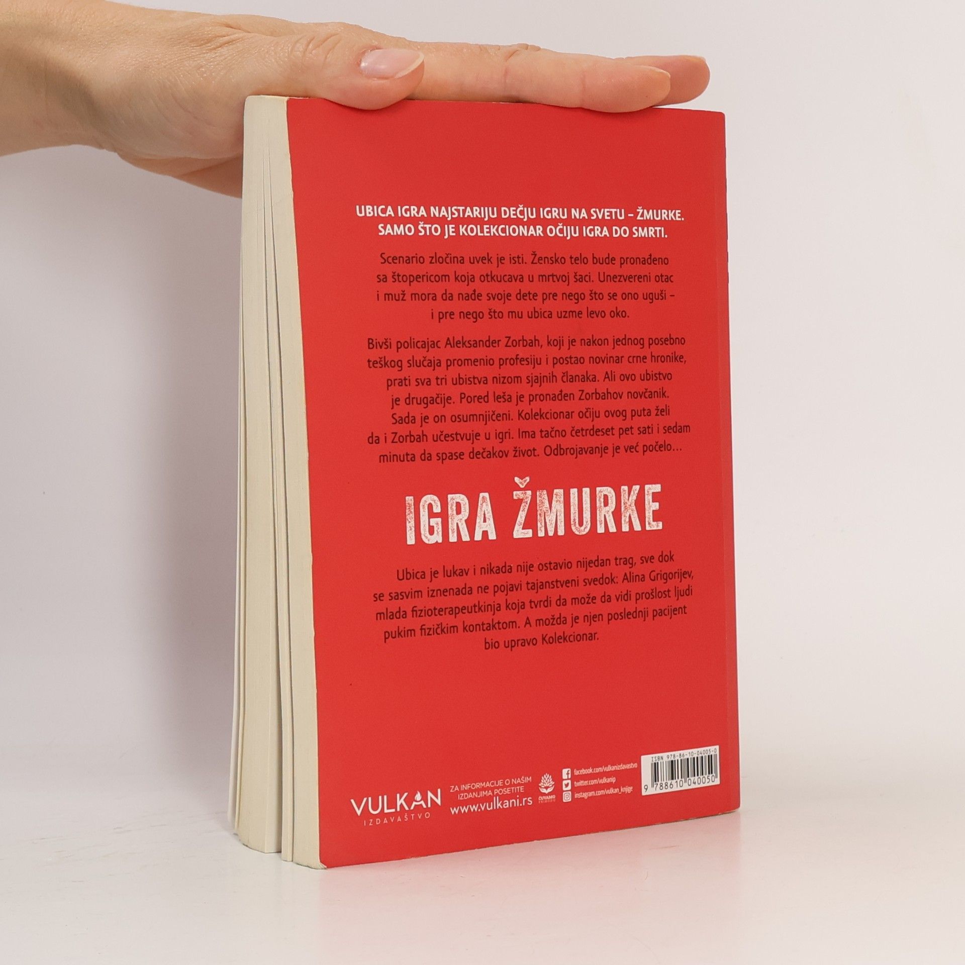 Sebastijan Ficek Igra žmurke