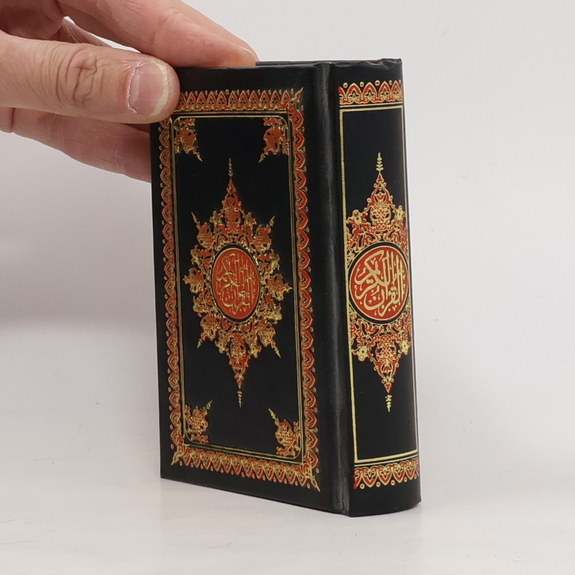 عبد الوهاب الحافظ القرآن الكريم