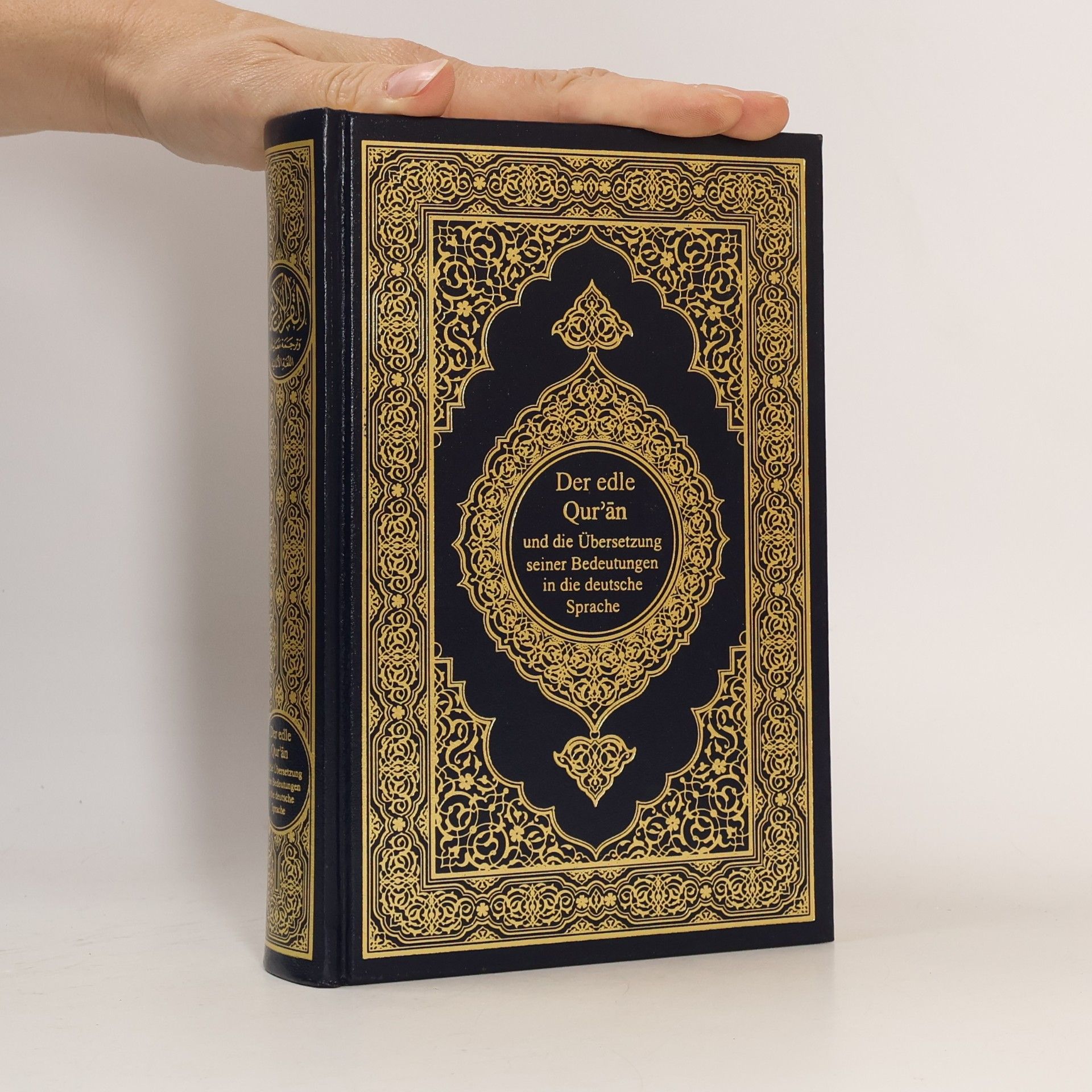 Collectif d'auteurs Der edle Qur´an und die Ubersetzung seiner Bedeutungen in die deutsche Sprache
