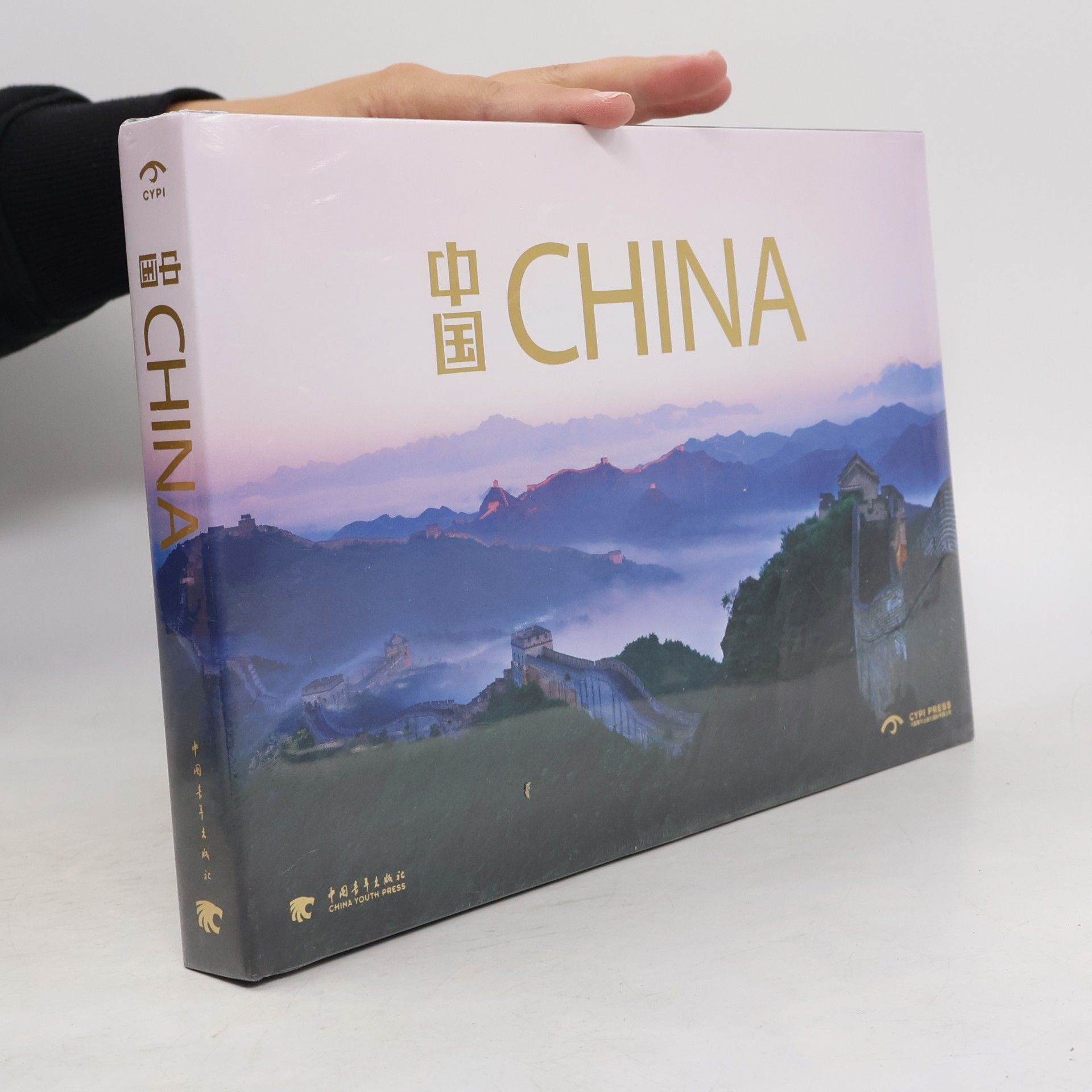 Guo Guang China