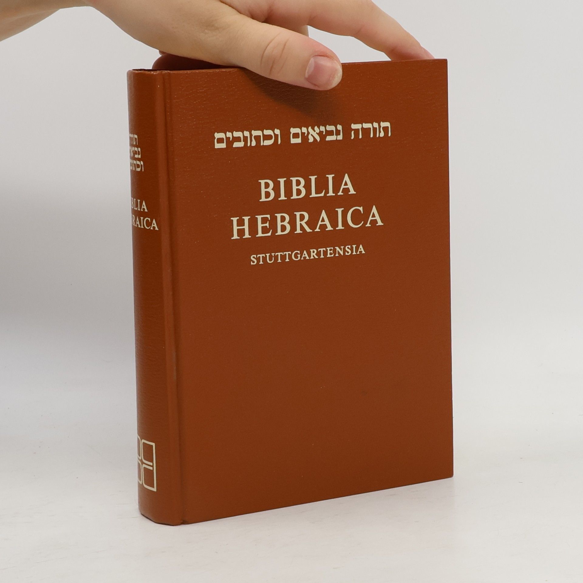 Wilhelm Rudolph Biblia Hebraica Stuttgartensia
