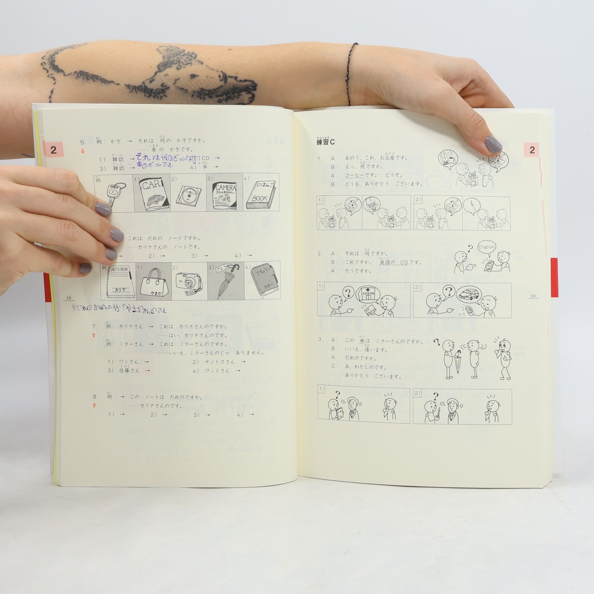 kolektiv みんな の 日本語 I (Minna no Nihongo 1)