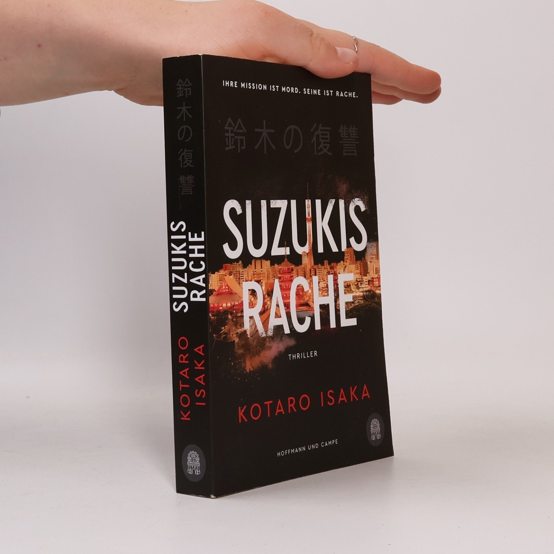 Kōtarō Isaka Suzukis Rache