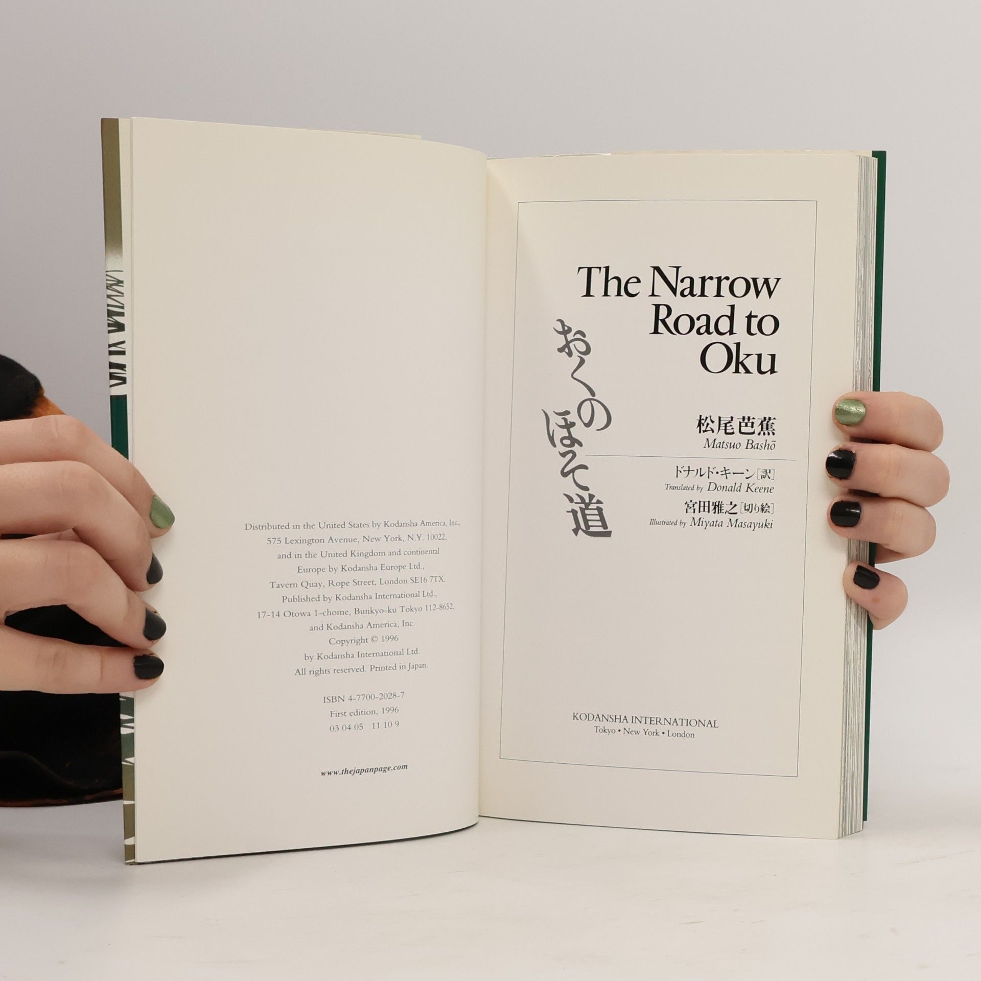 Bashō Matsuo The Narrow Road to Oku