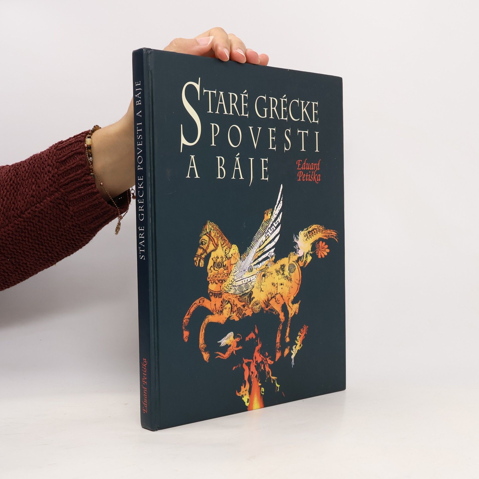 Eduard Petiška Staré grécke povesti a báje