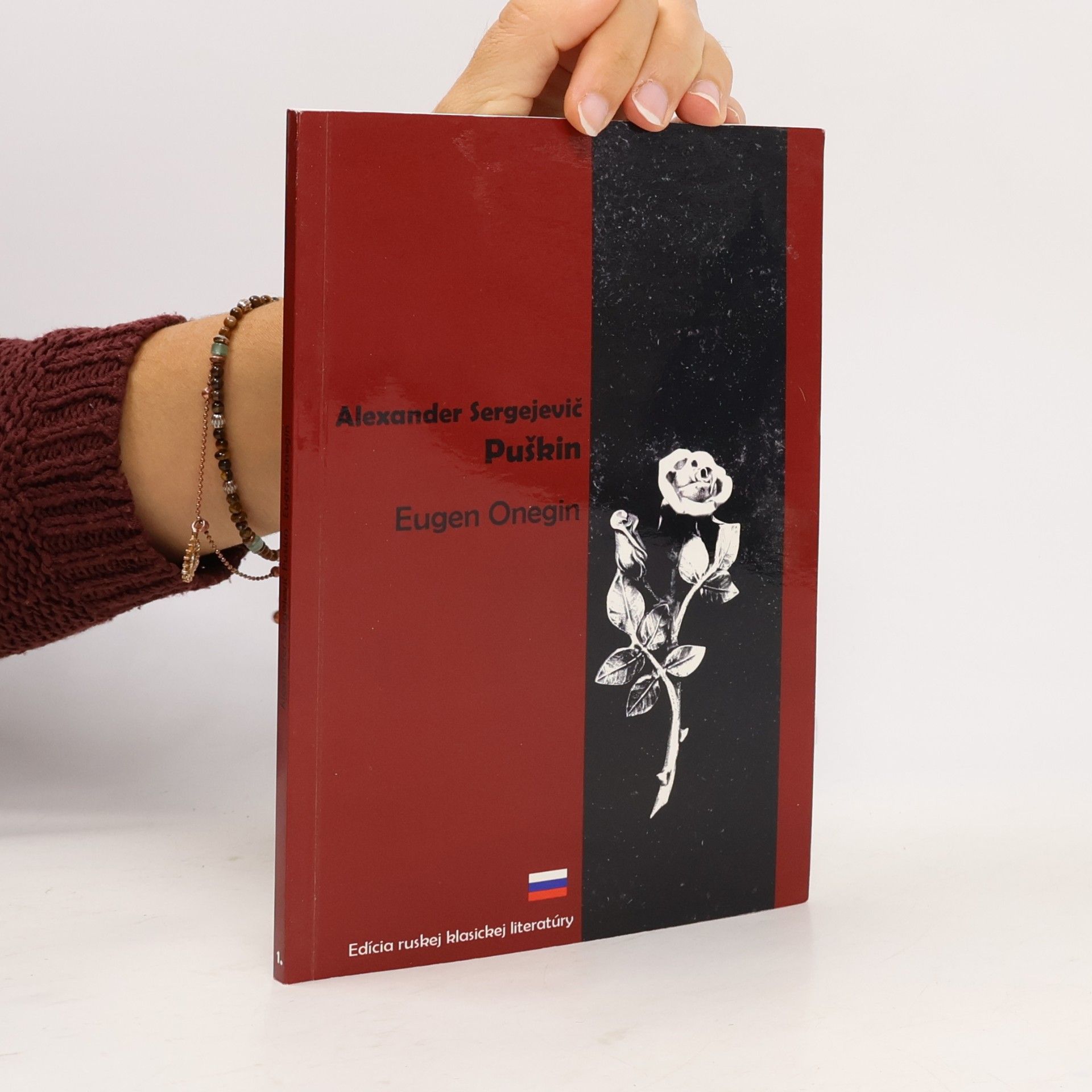 Alexander Pushkin Eugen Onegin