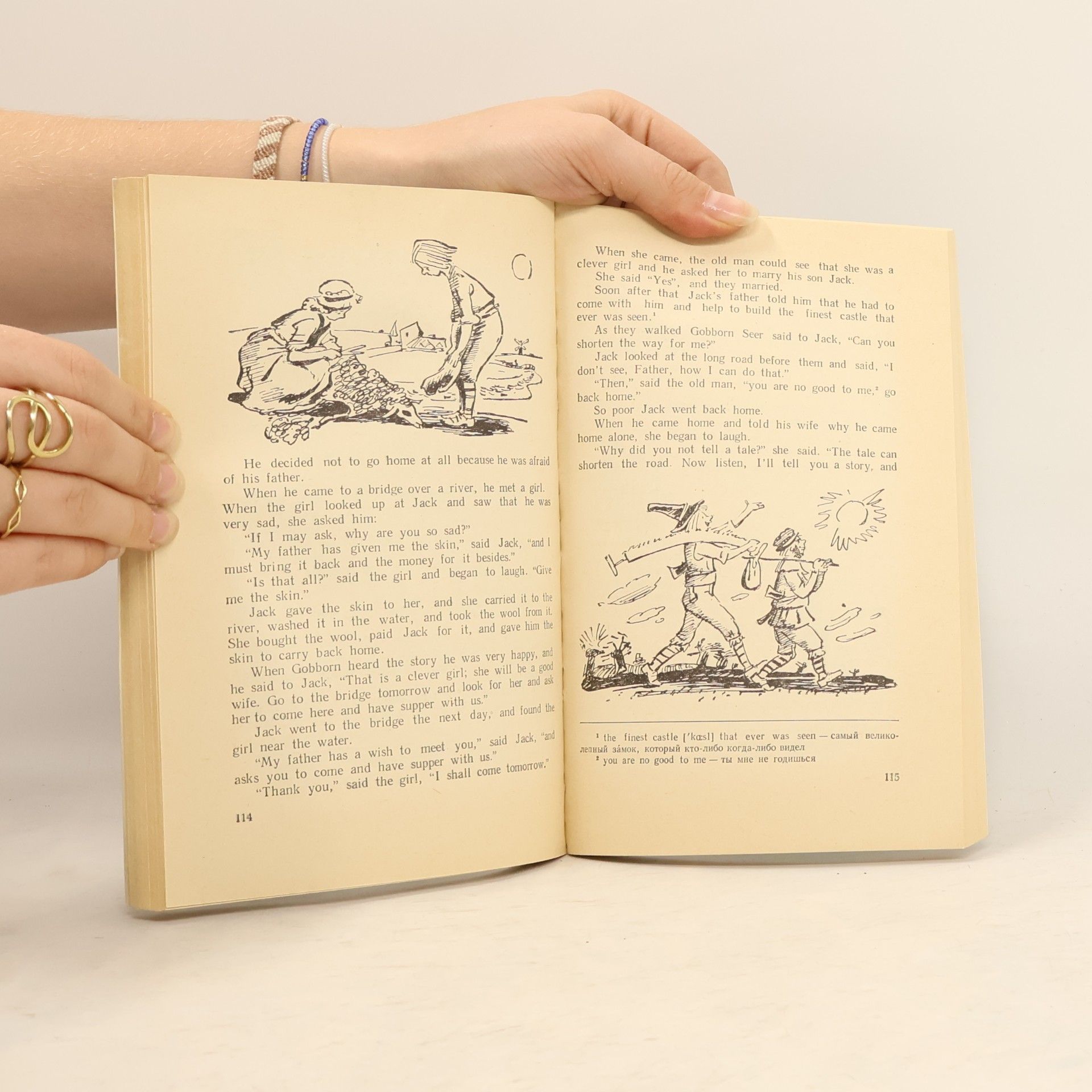 Autorenkollektiv The Everyday English Almanac for Boys and Girls