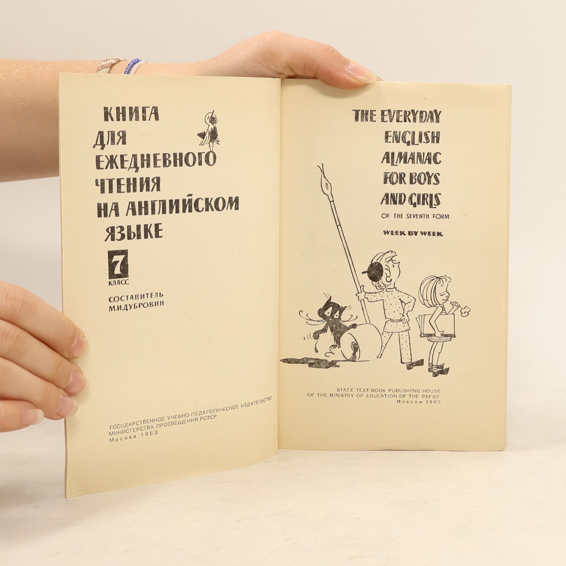 Autorenkollektiv The Everyday English Almanac for Boys and Girls